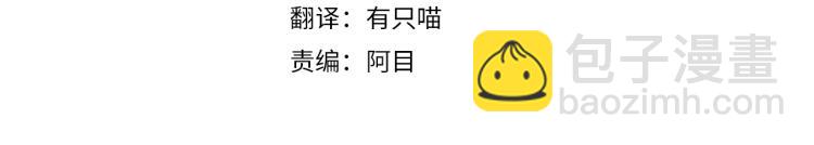 第7话 麦茜，这是我的领地(1/5)-第8话