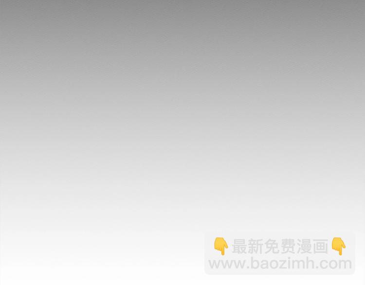 第7话 麦茜，这是我的领地(1/5)-第8话