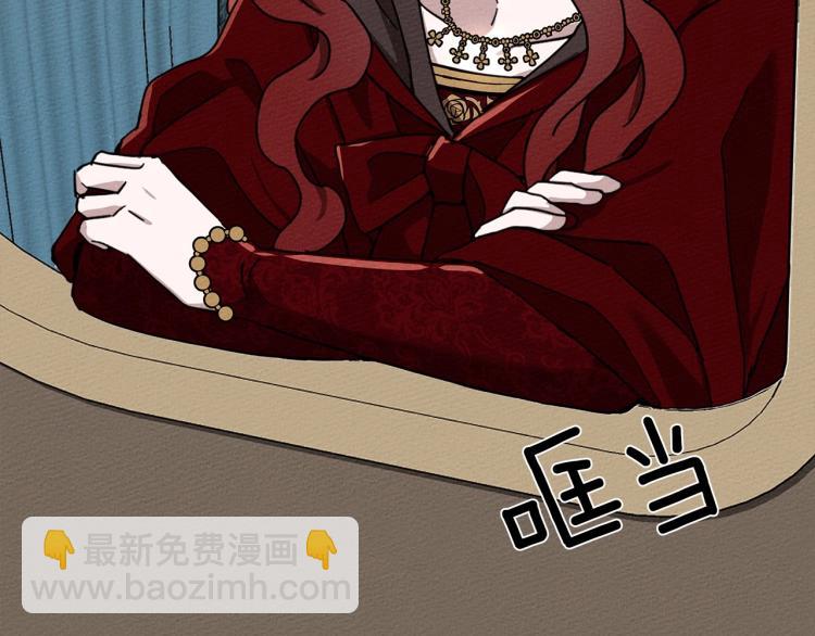 第7话 麦茜，这是我的领地(1/5)-第8话