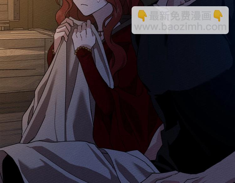 第7话 麦茜，这是我的领地(1/5)-第8话