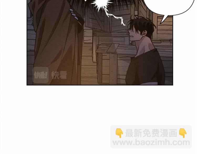 第7话 麦茜，这是我的领地(1/5)-第8话