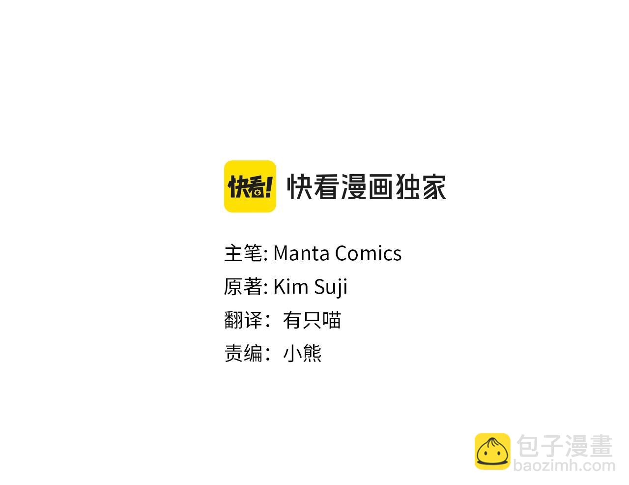 橡樹之下 - 番外5 關於“食慾” - 3