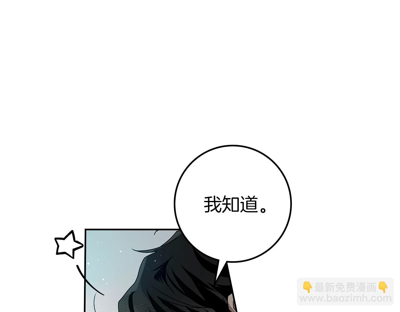 第69话 像这种亲密的关系…31