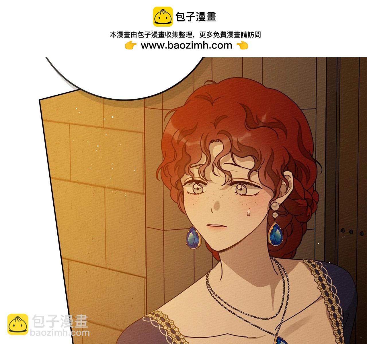 第82话 如果你再这样诱惑我&hellip;！(1/4)-第94话