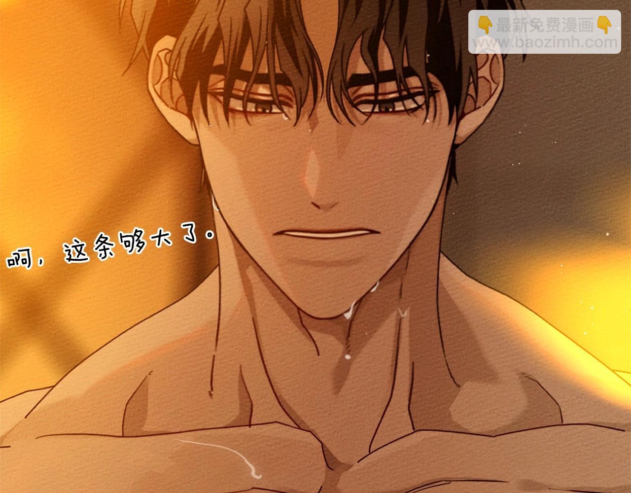 第82话 如果你再这样诱惑我&hellip;！(1/4)-第94话