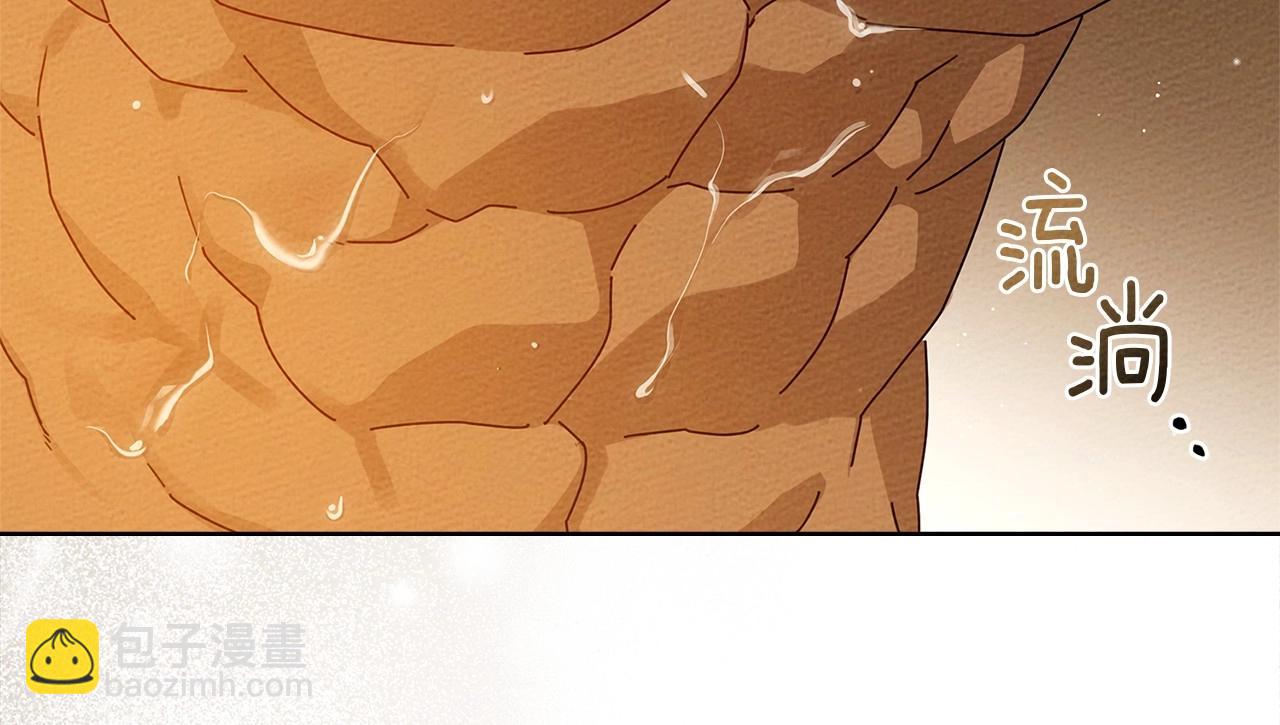 第82话 如果你再这样诱惑我&hellip;！(1/4)-第94话