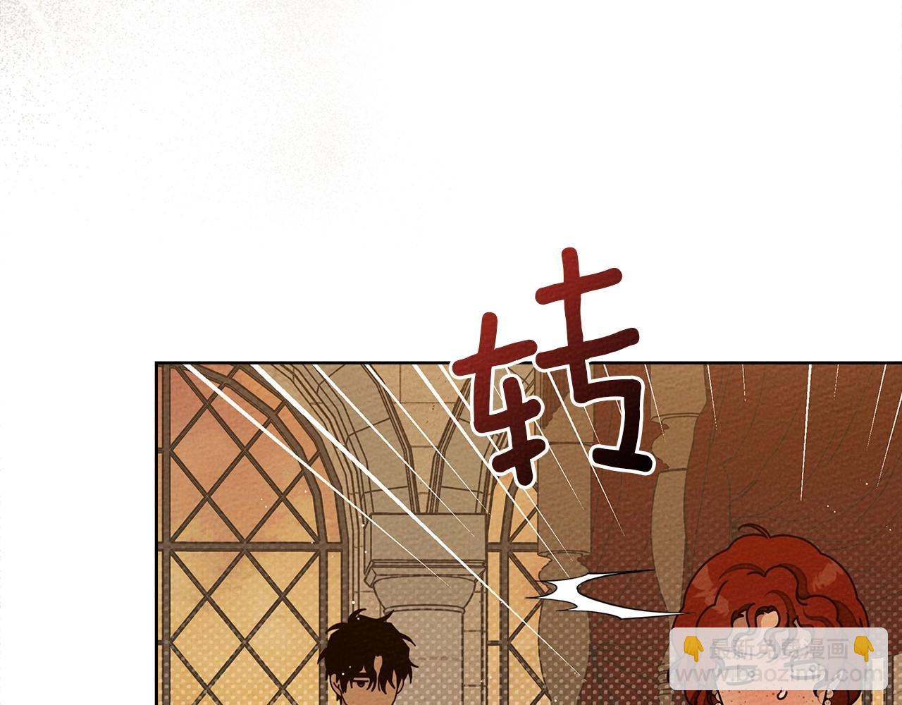 第82话 如果你再这样诱惑我&hellip;！(1/4)-第94话