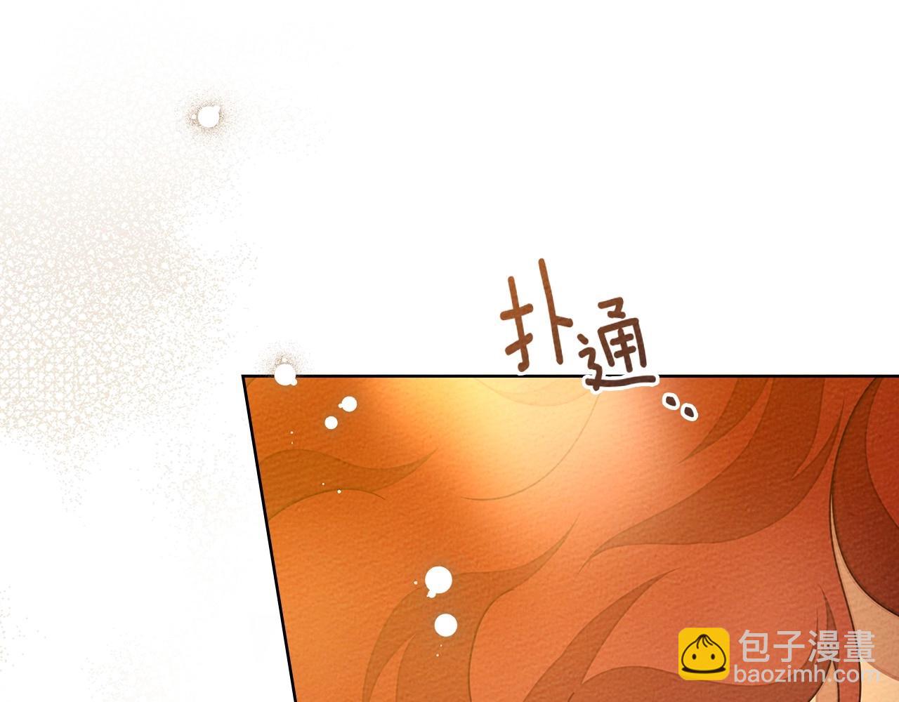 第82话 如果你再这样诱惑我&hellip;！(1/4)-第94话