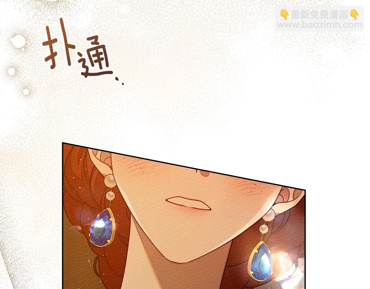 第82话 如果你再这样诱惑我&hellip;！(1/4)-第94话