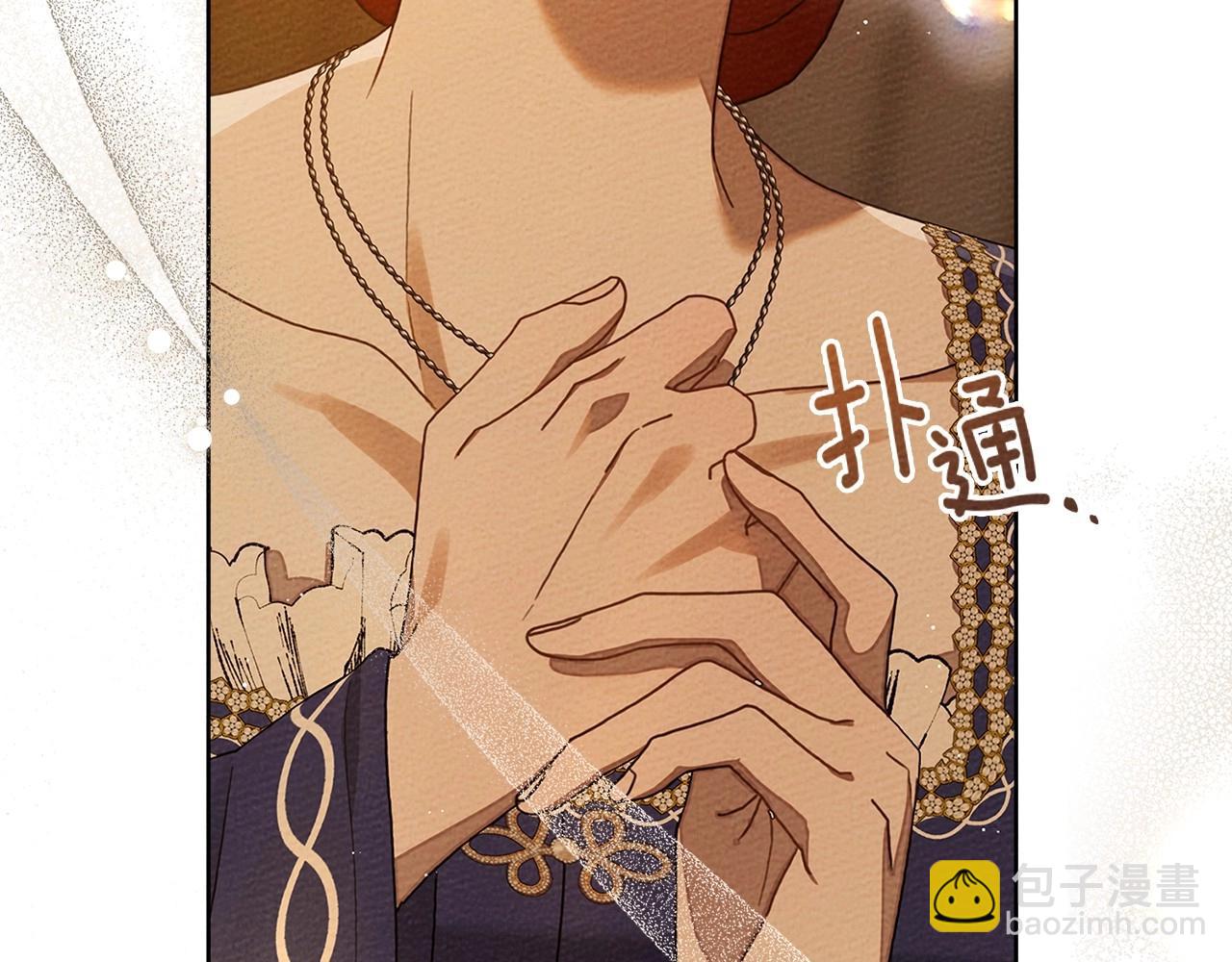 第82话 如果你再这样诱惑我&hellip;！(1/4)-第94话