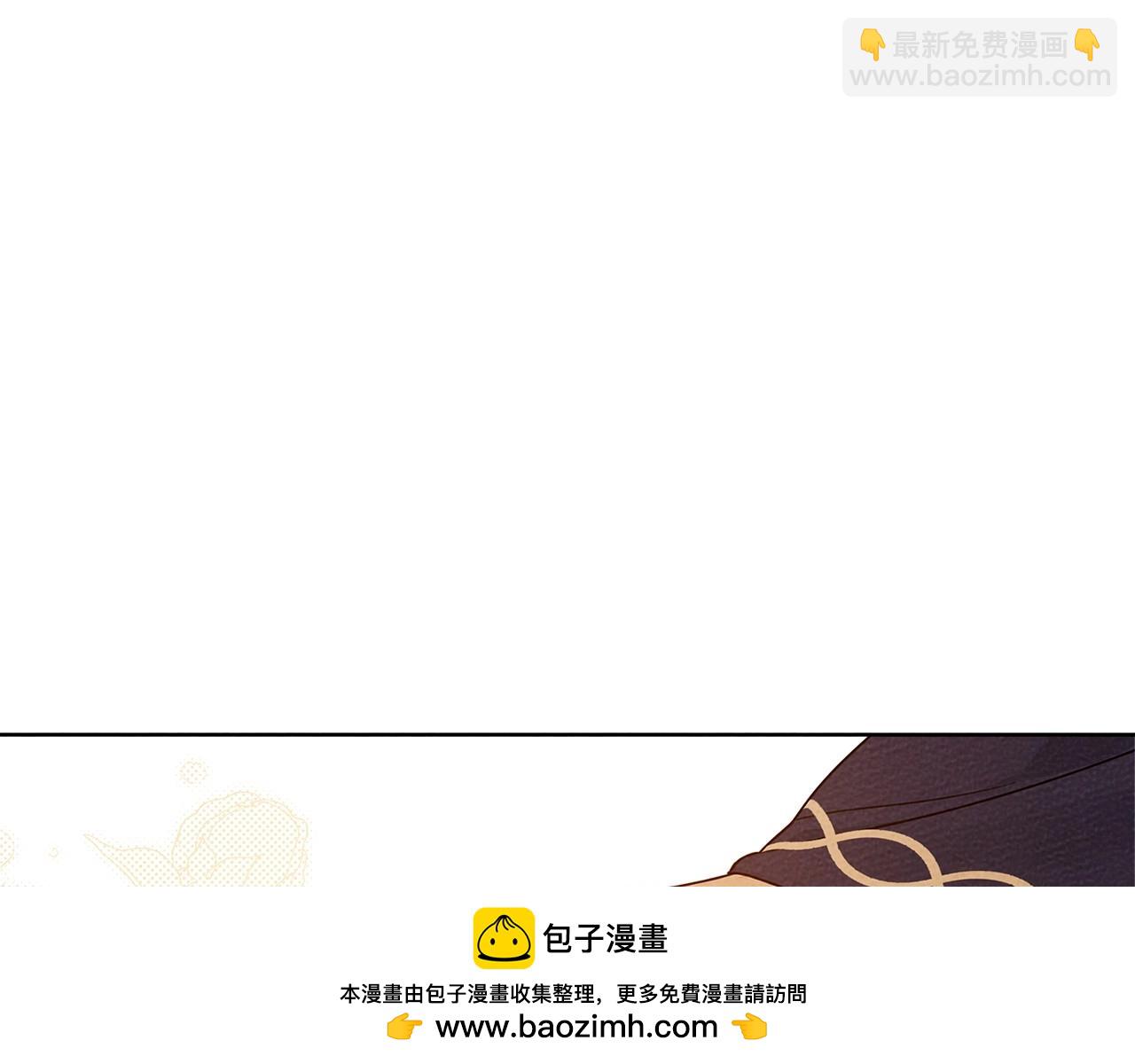 第82话 如果你再这样诱惑我&hellip;！(1/4)-第94话