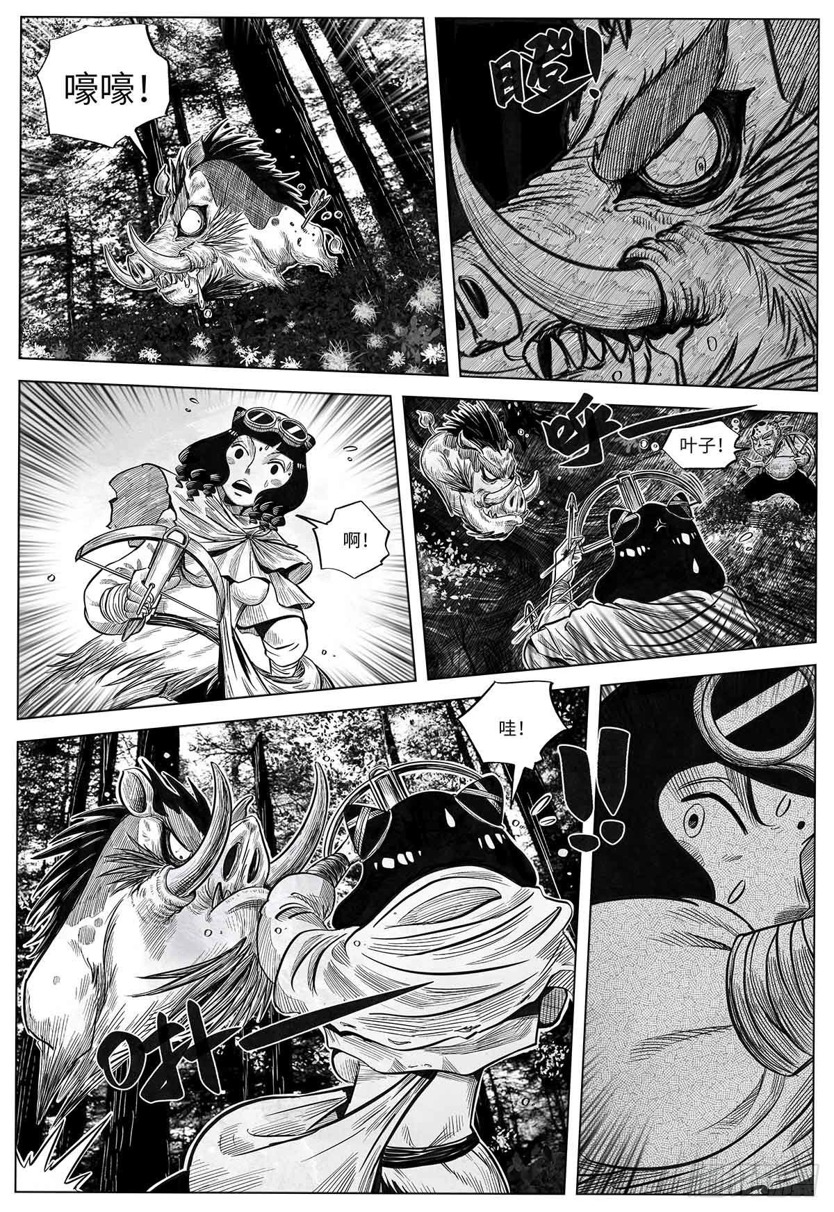 第十四话 输赢-第14话