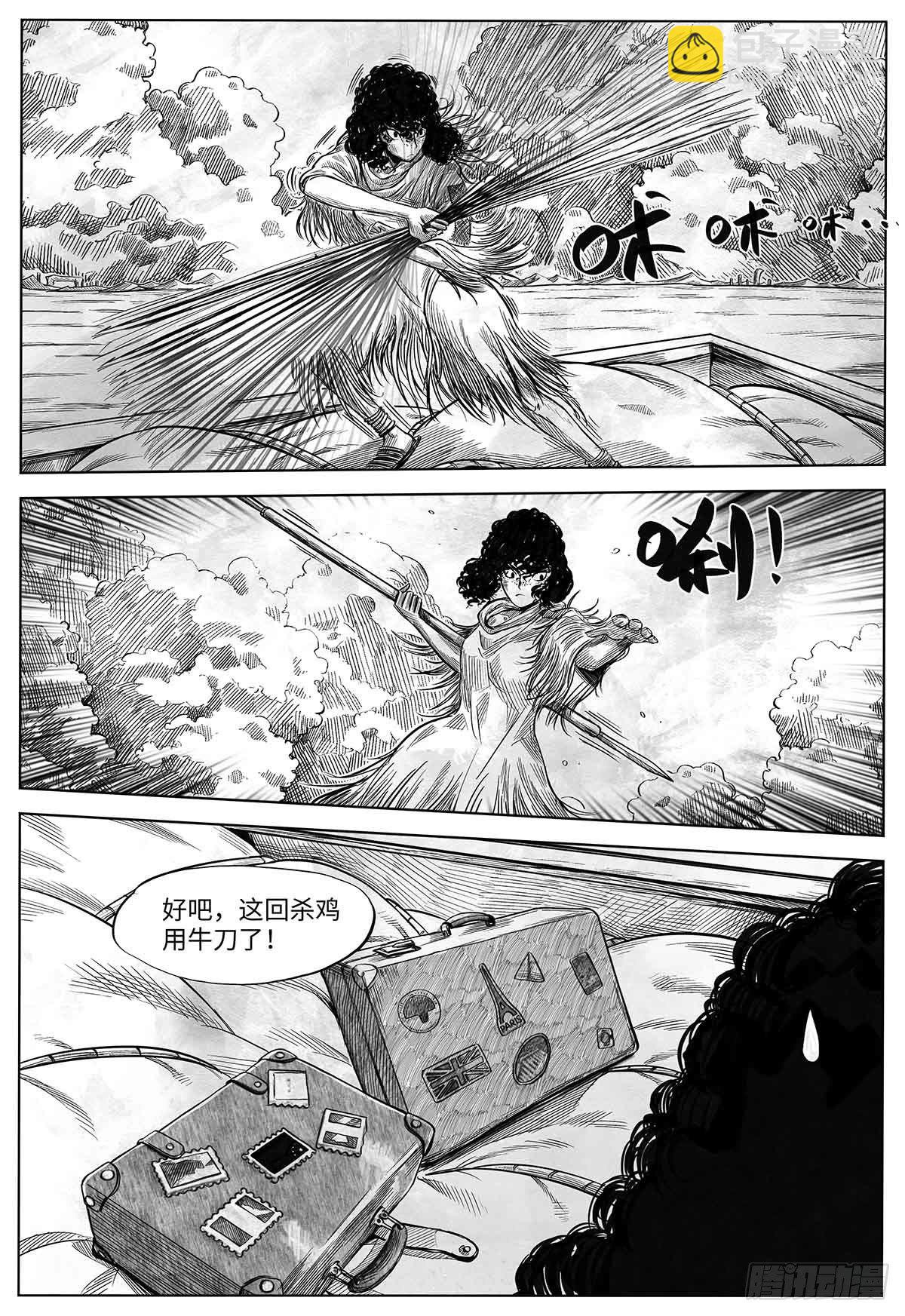 第十八话 石头的遗产-第18话