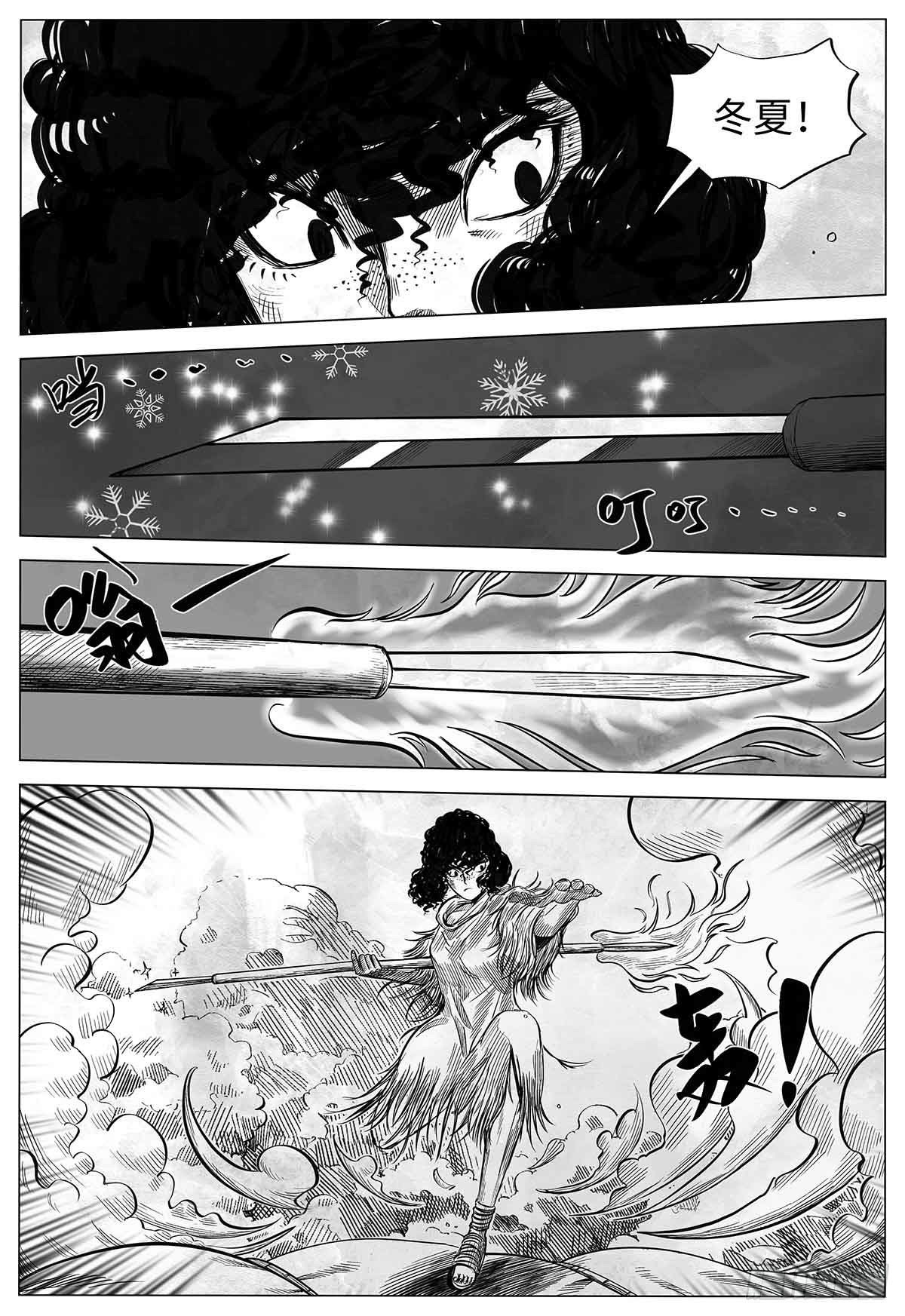 第十八话 石头的遗产-第18话