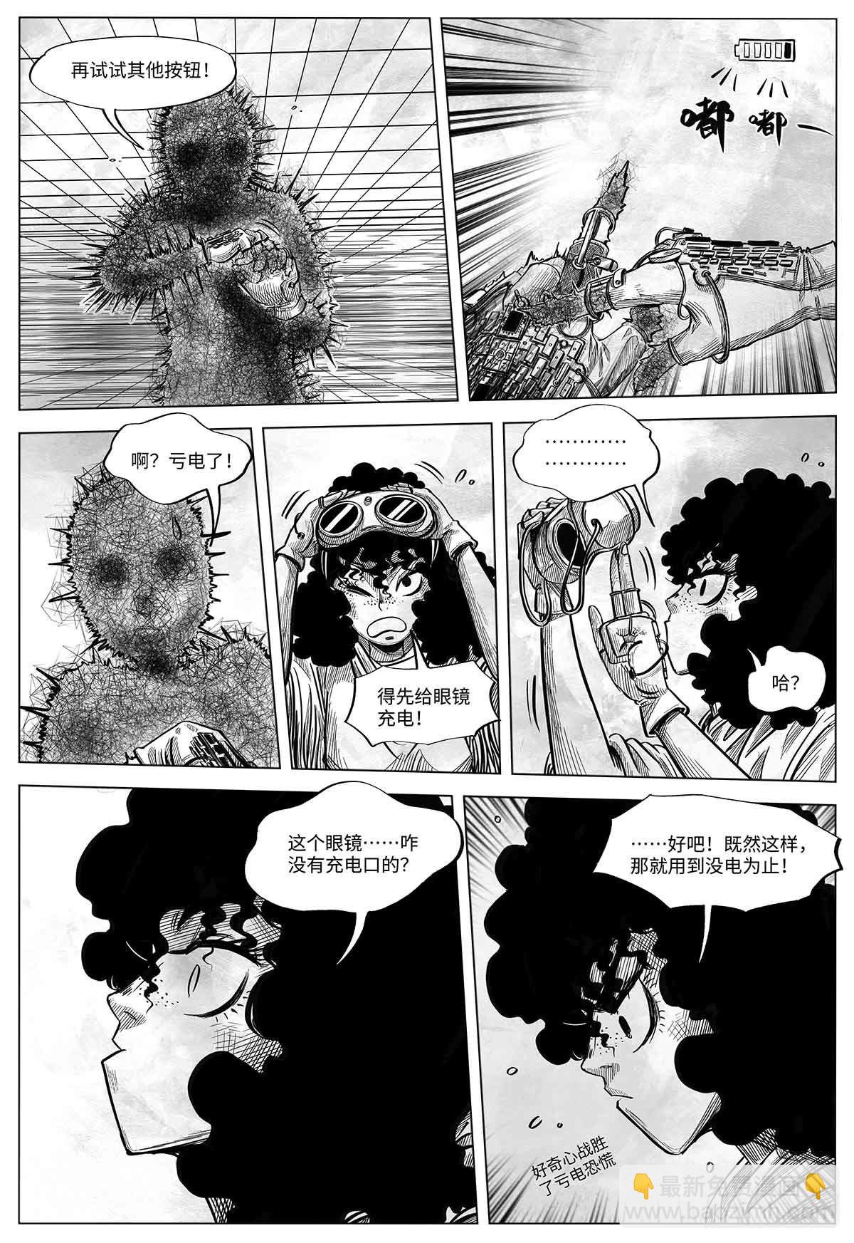 第十八话 石头的遗产-第18话