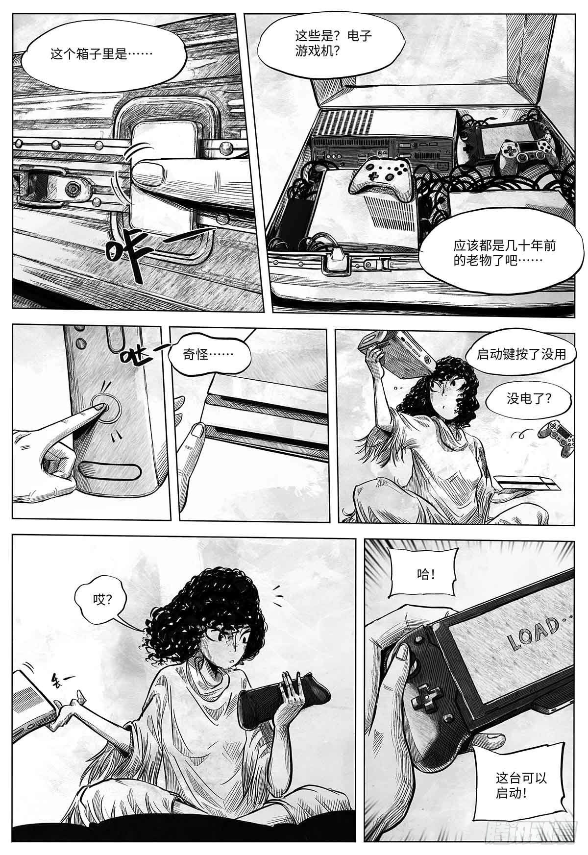 第十八话 石头的遗产-第18话