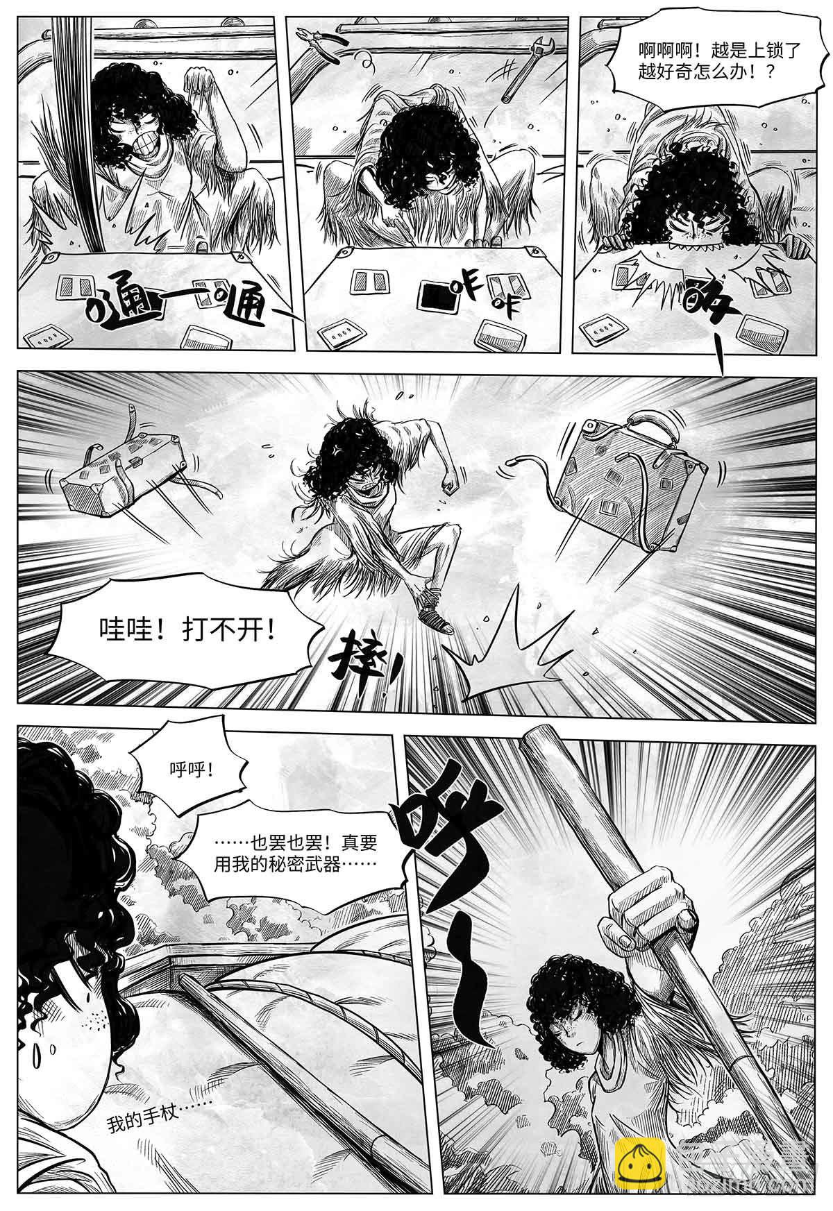 第十八话 石头的遗产-第18话