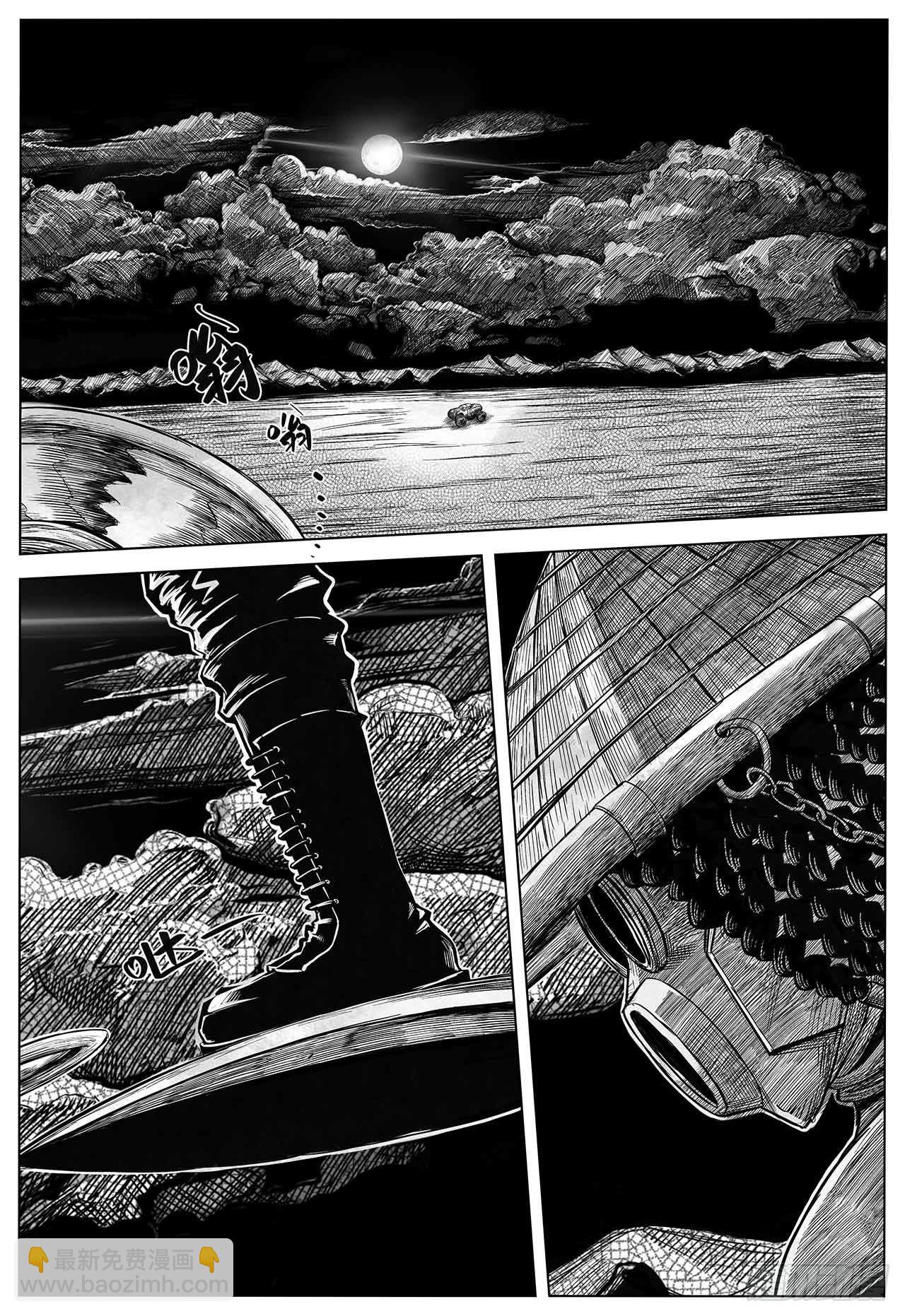 第二十话 分道扬镳-第20话