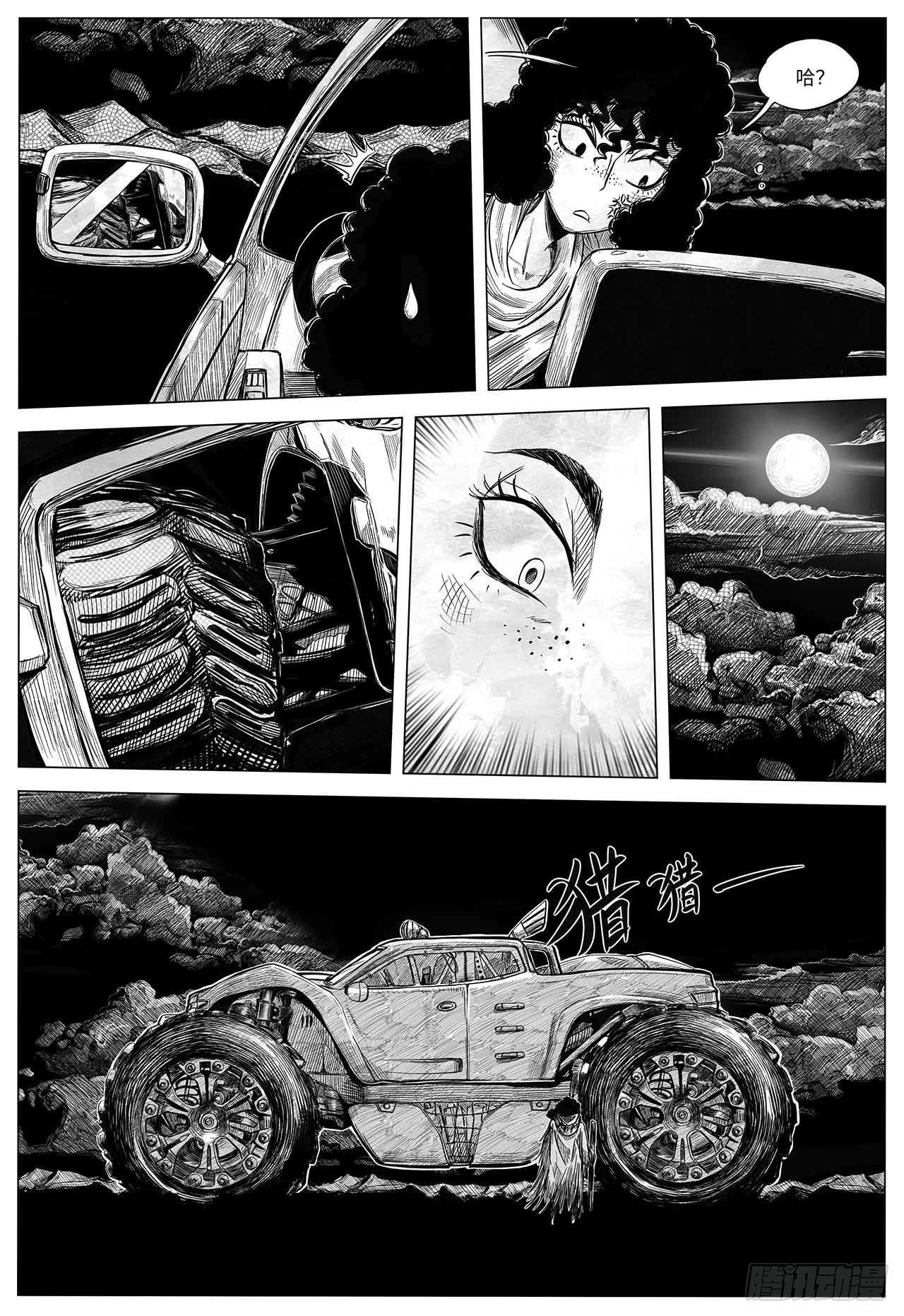 第二十话 分道扬镳-第20话