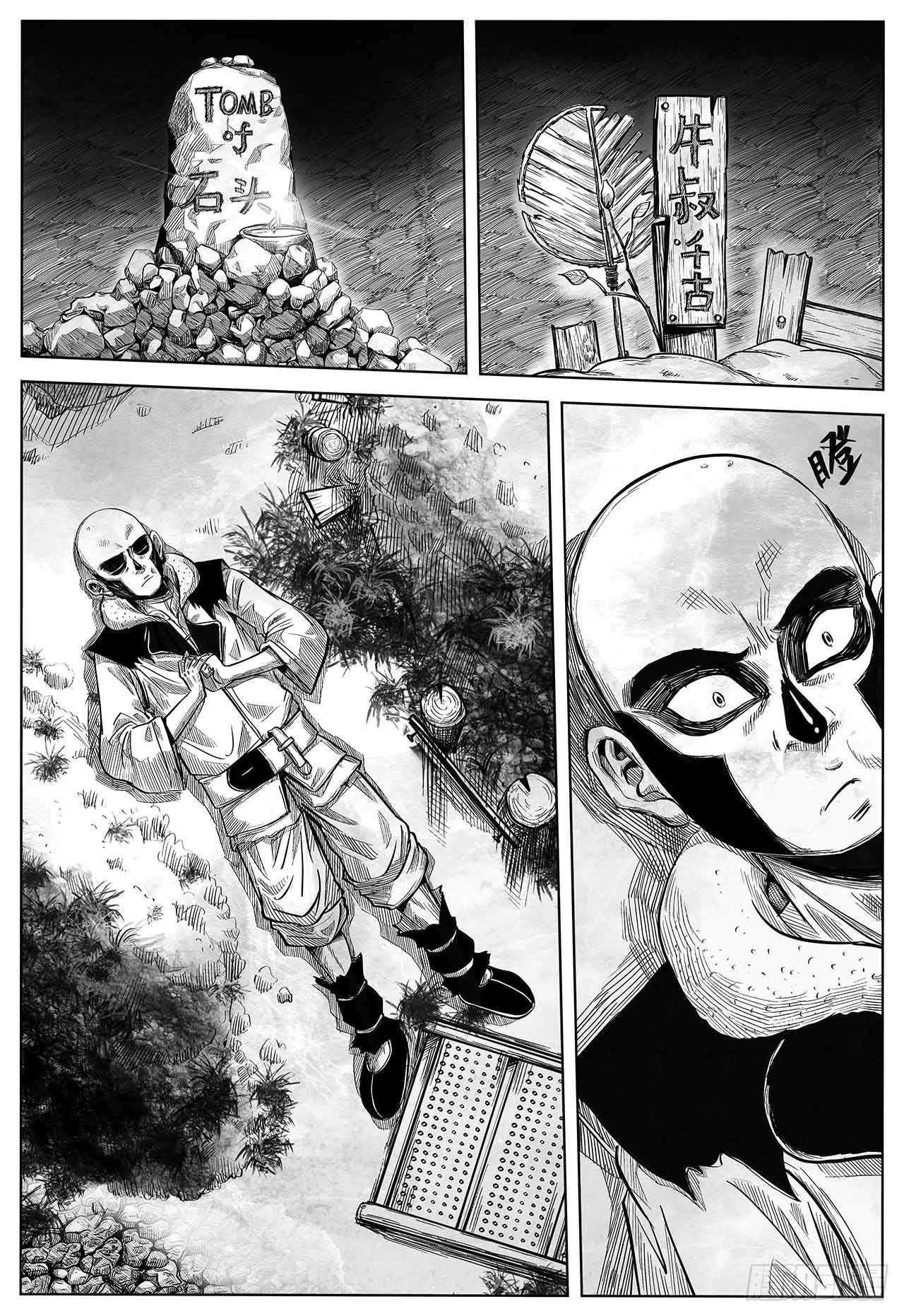 第二十话 分道扬镳-第20话