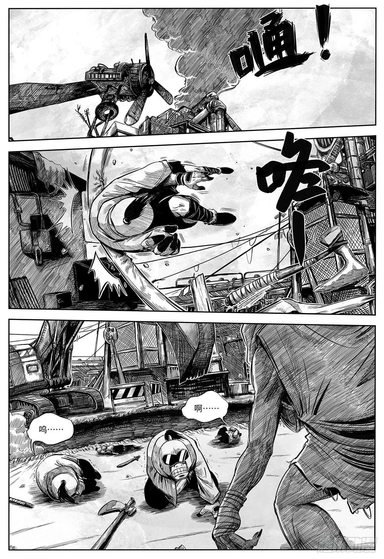 第22话 好人 坏人-第22话