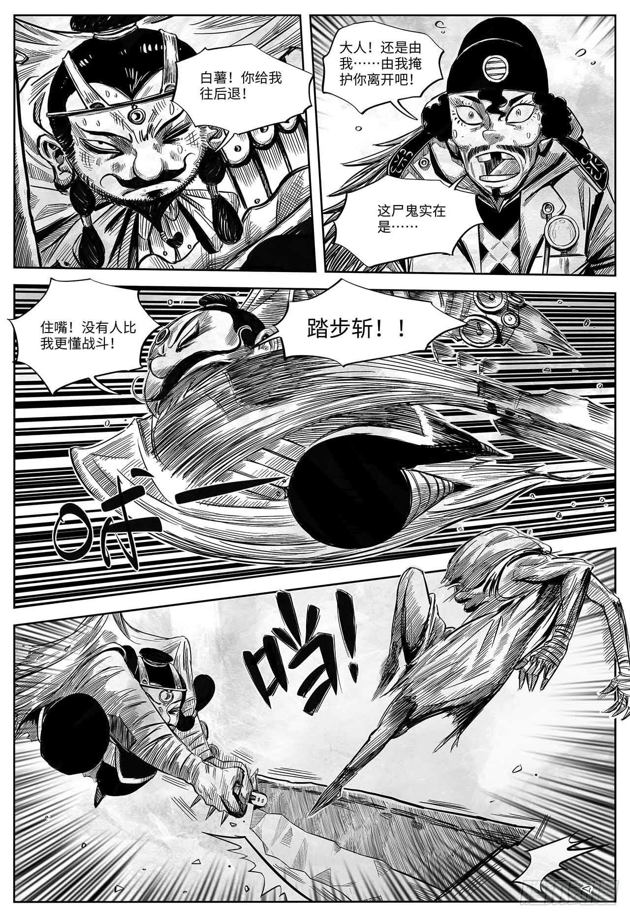 第22话 好人 坏人-第22话