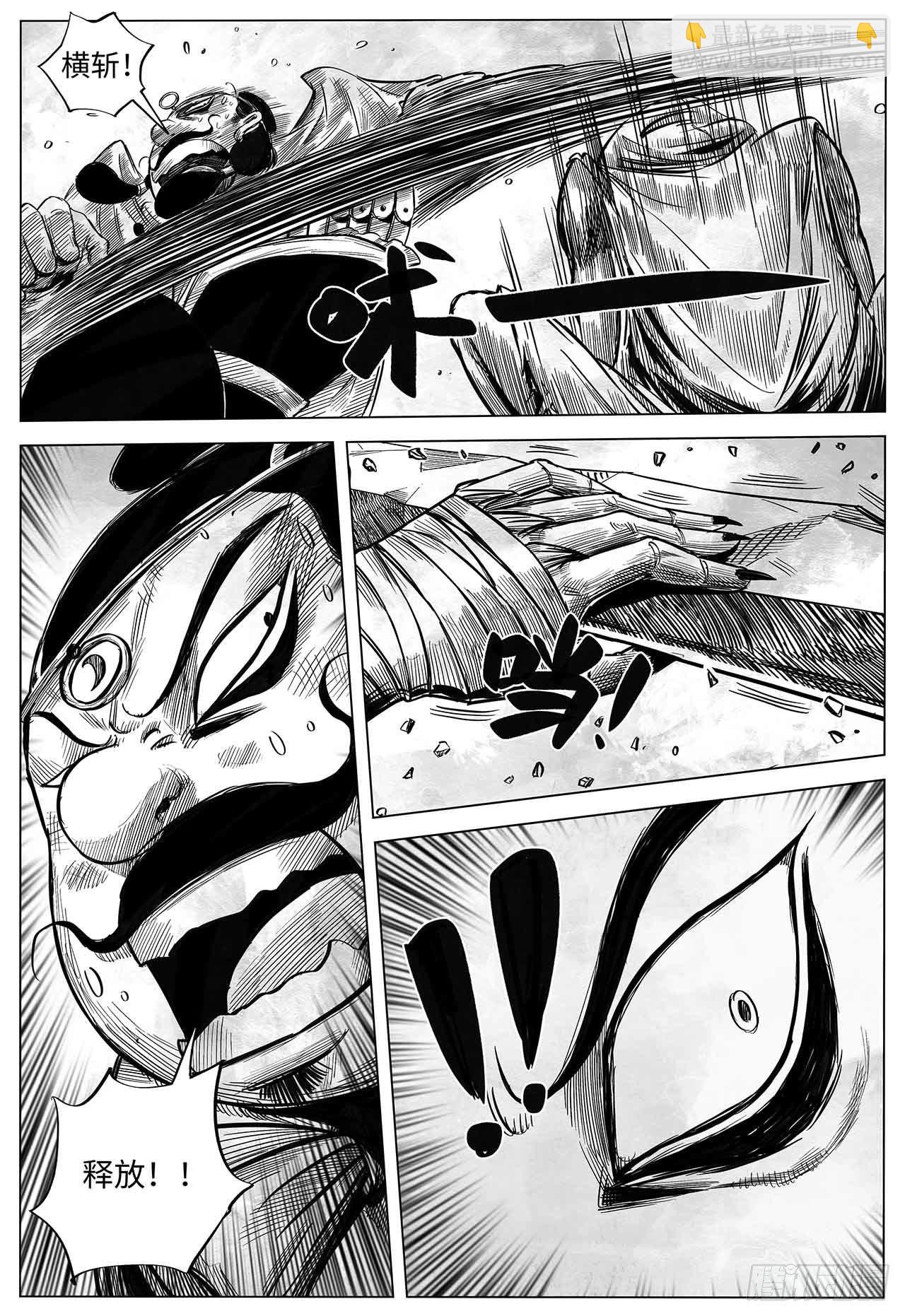 第22话 好人 坏人-第22话