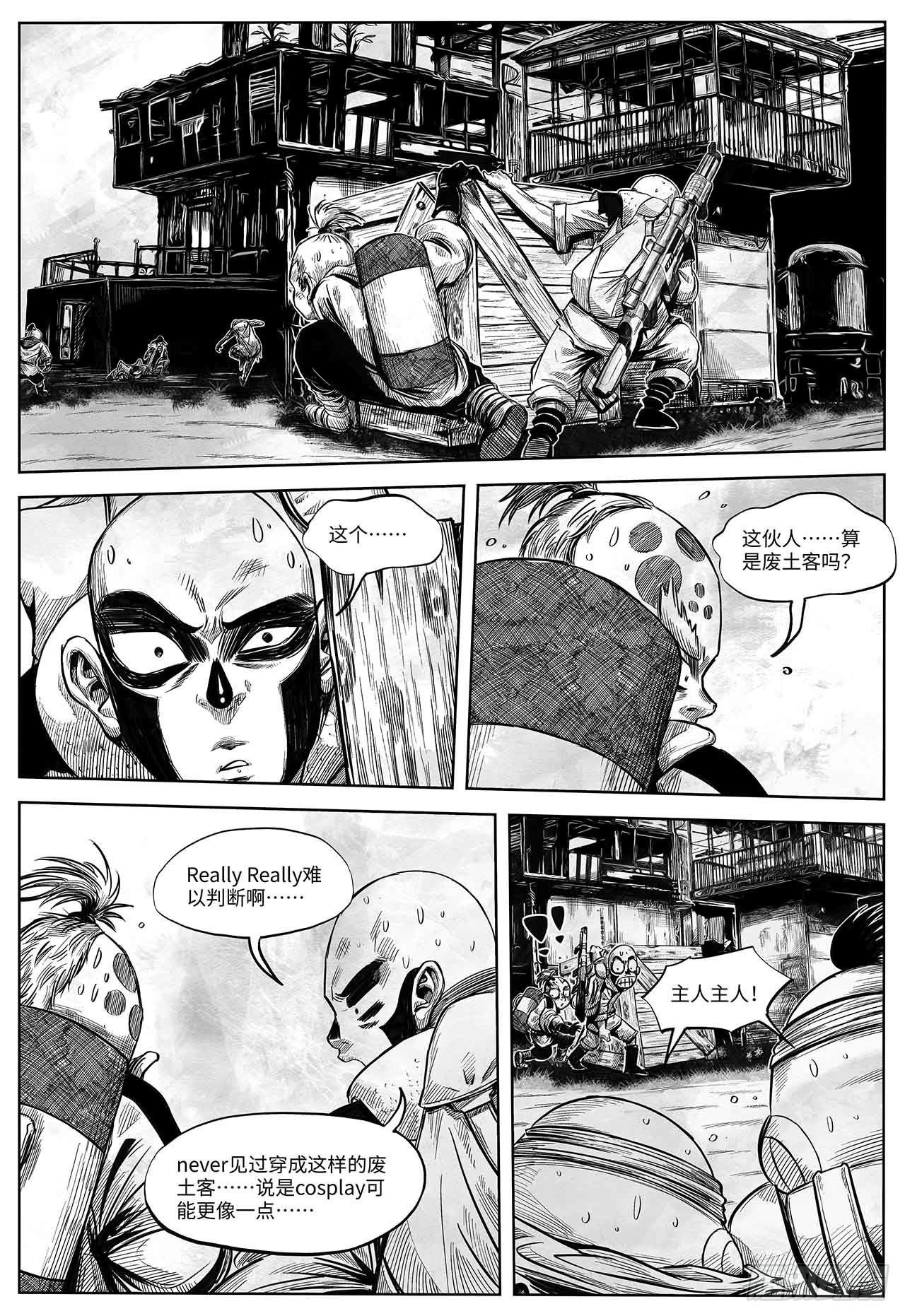 第22话 好人 坏人-第22话