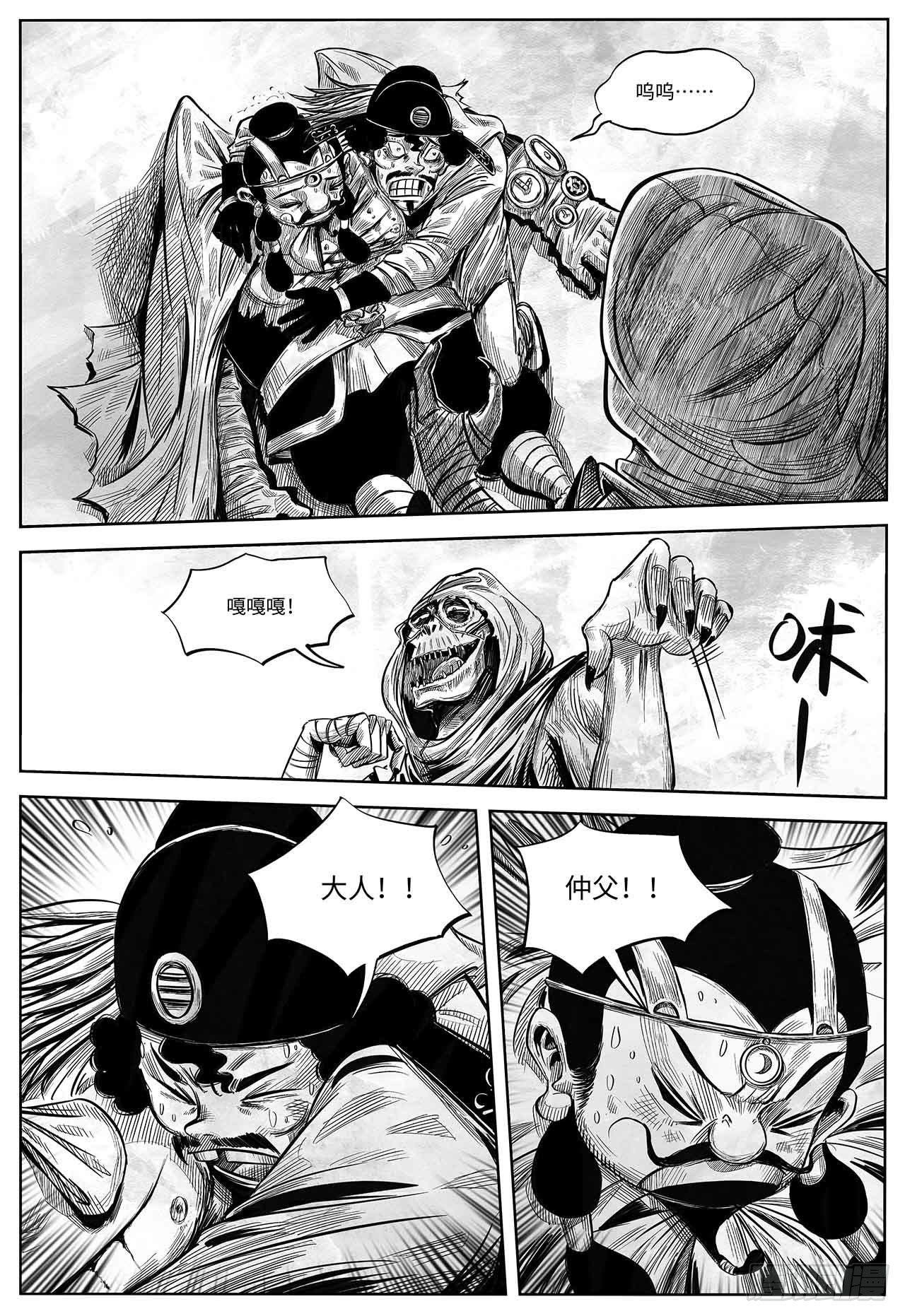 第22话 好人 坏人-第22话