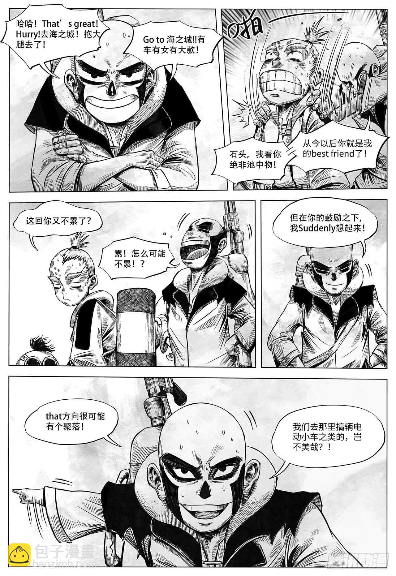 第22话 好人 坏人-第22话