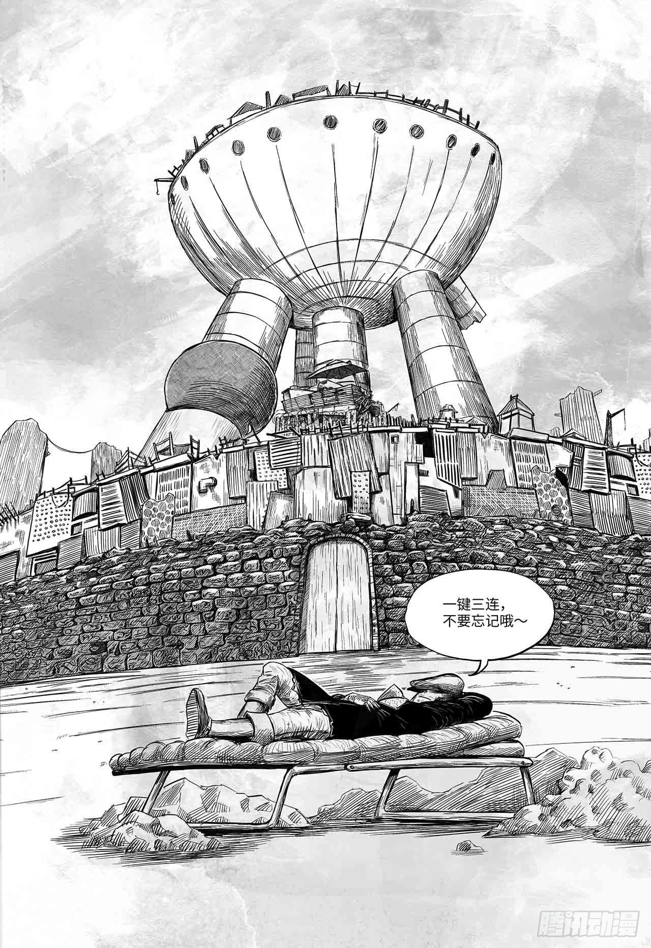 第26话 谈判大师-第26话