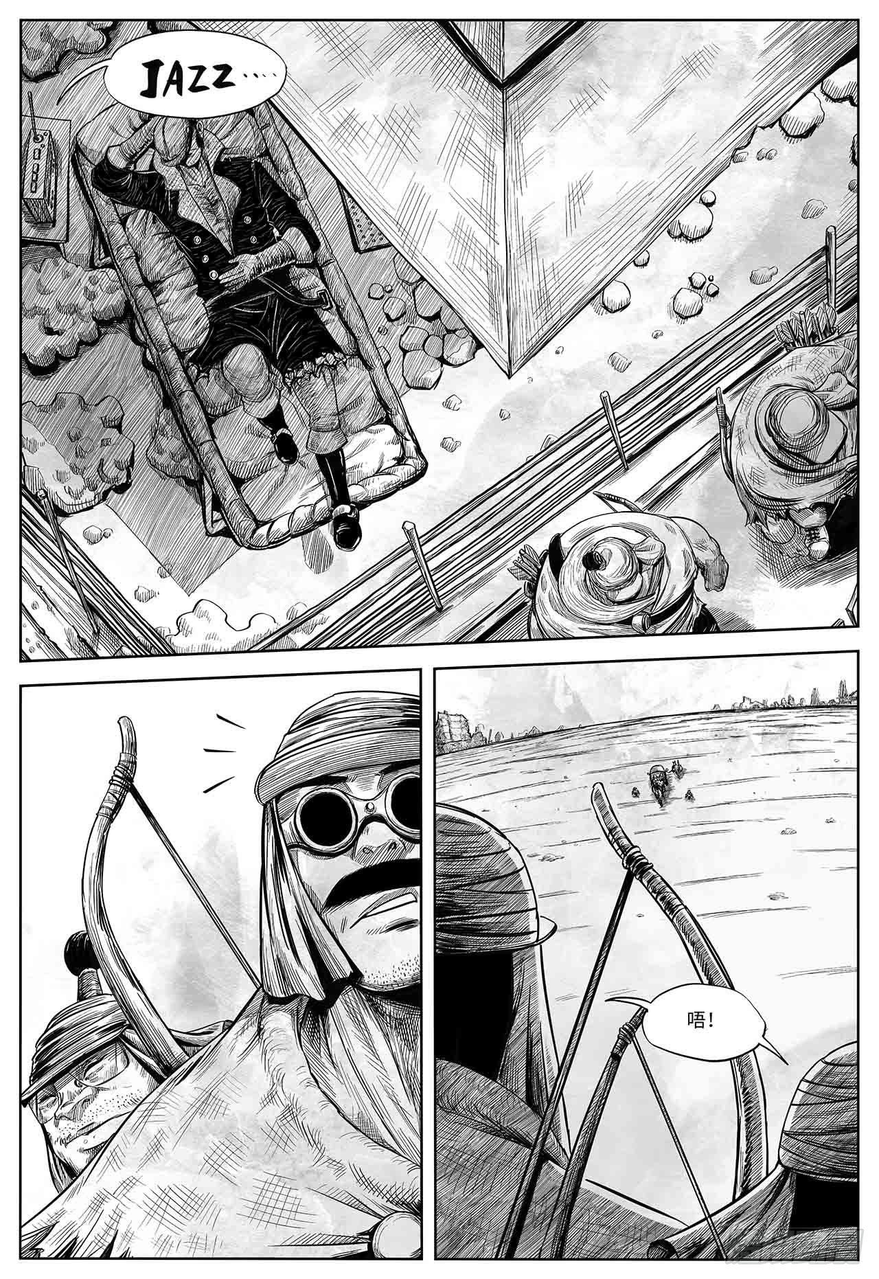 第26话 谈判大师-第26话