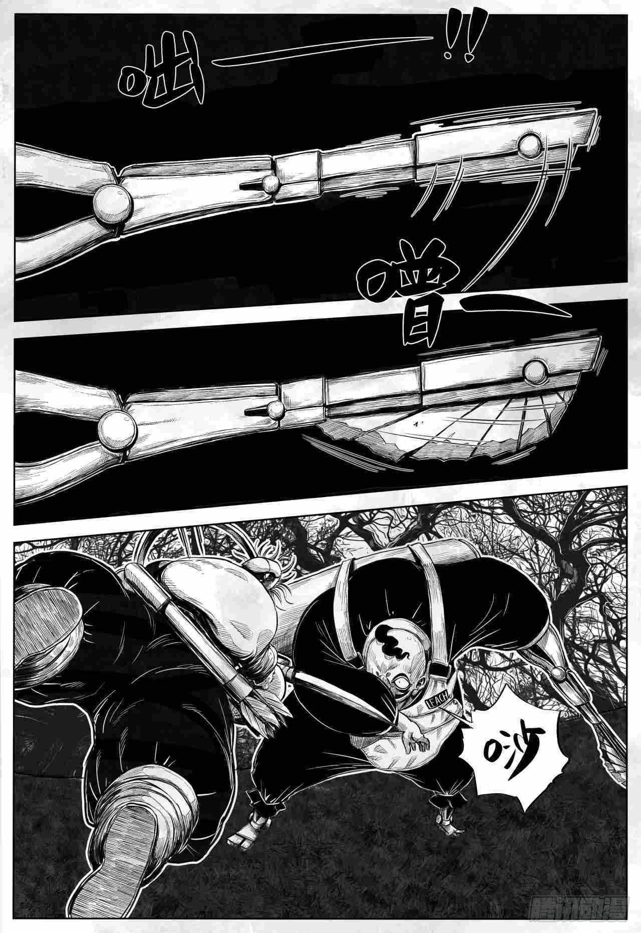 第28话 歧路旅人-第28话