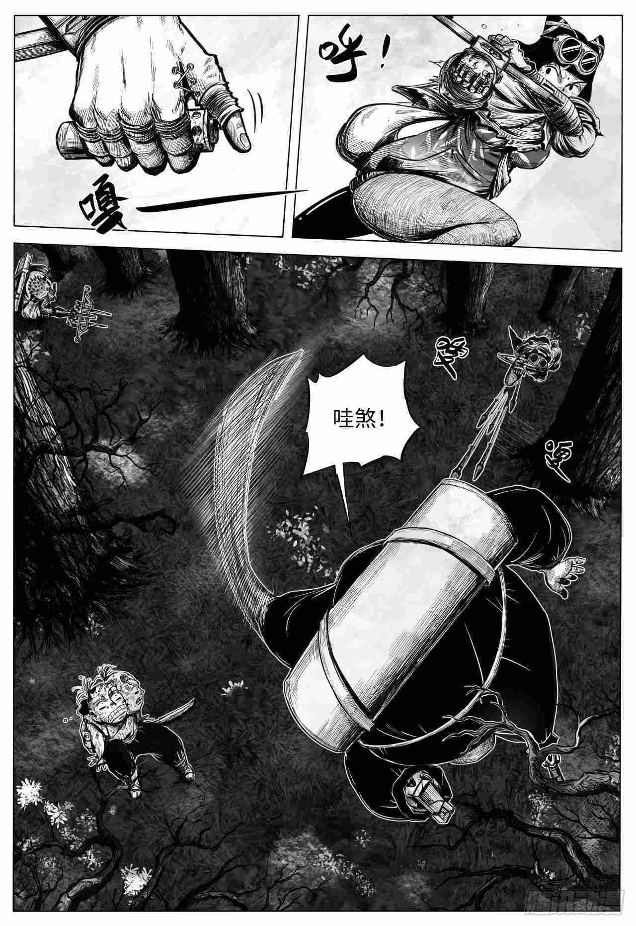 第28话 歧路旅人-第28话