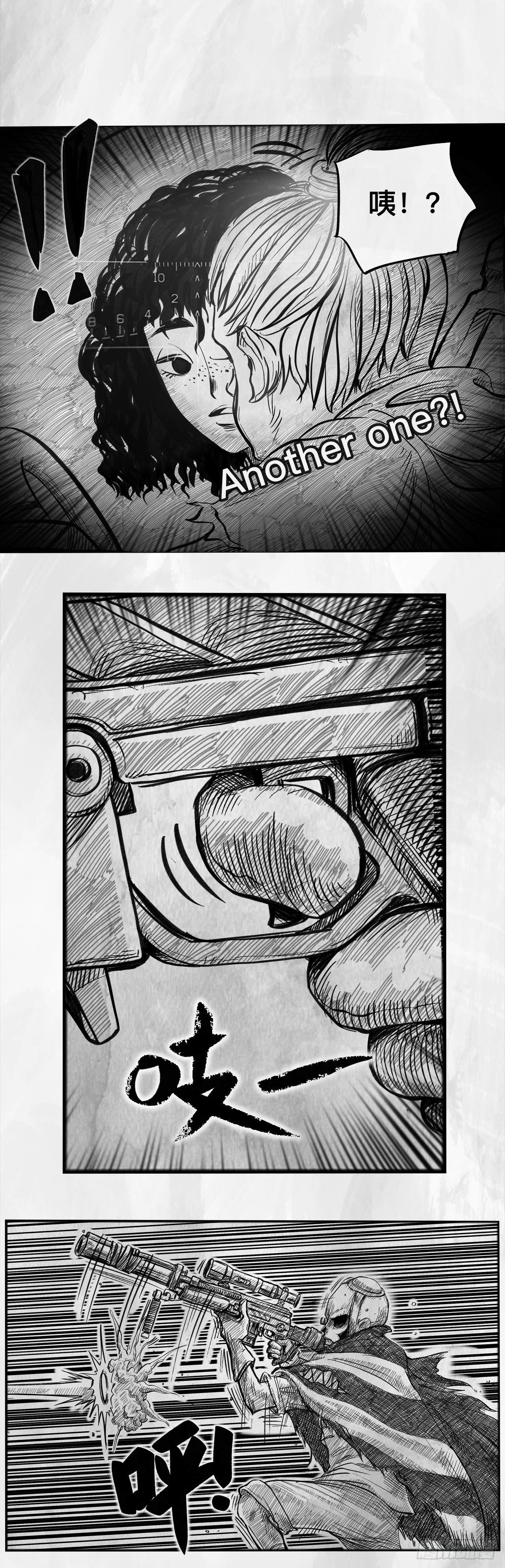 第二话 [Miss]-第2话