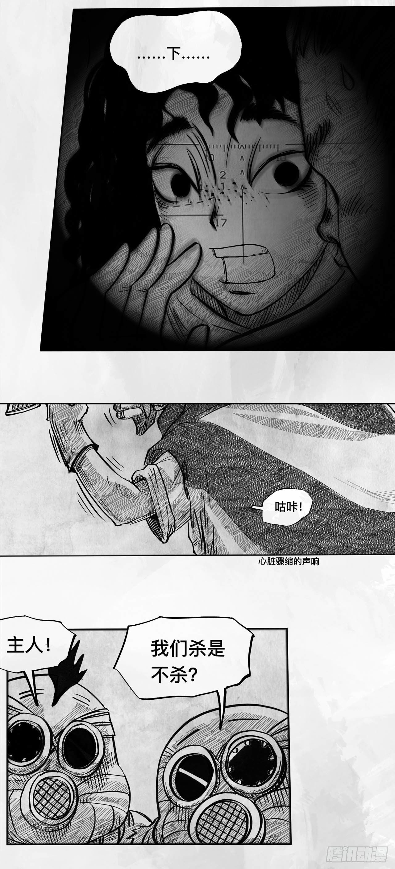 第二话 [Miss]-第2话