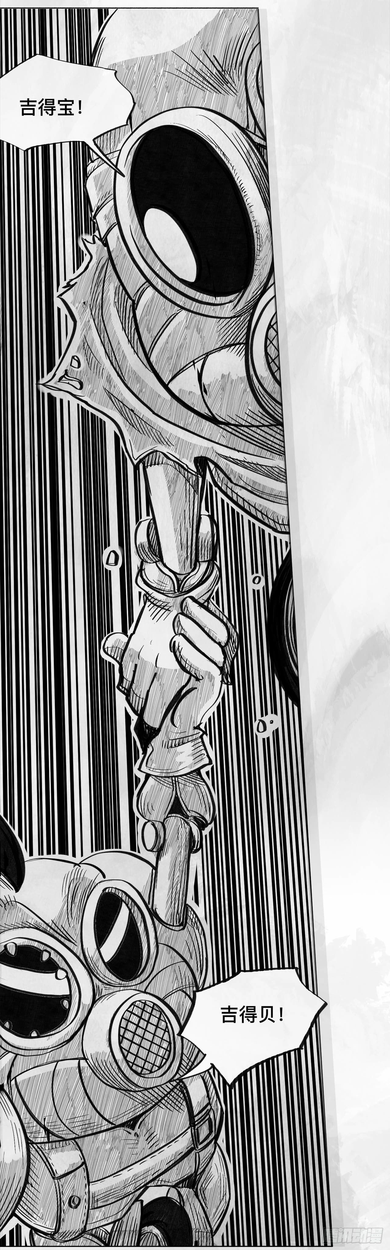 第二话 [Miss]-第2话