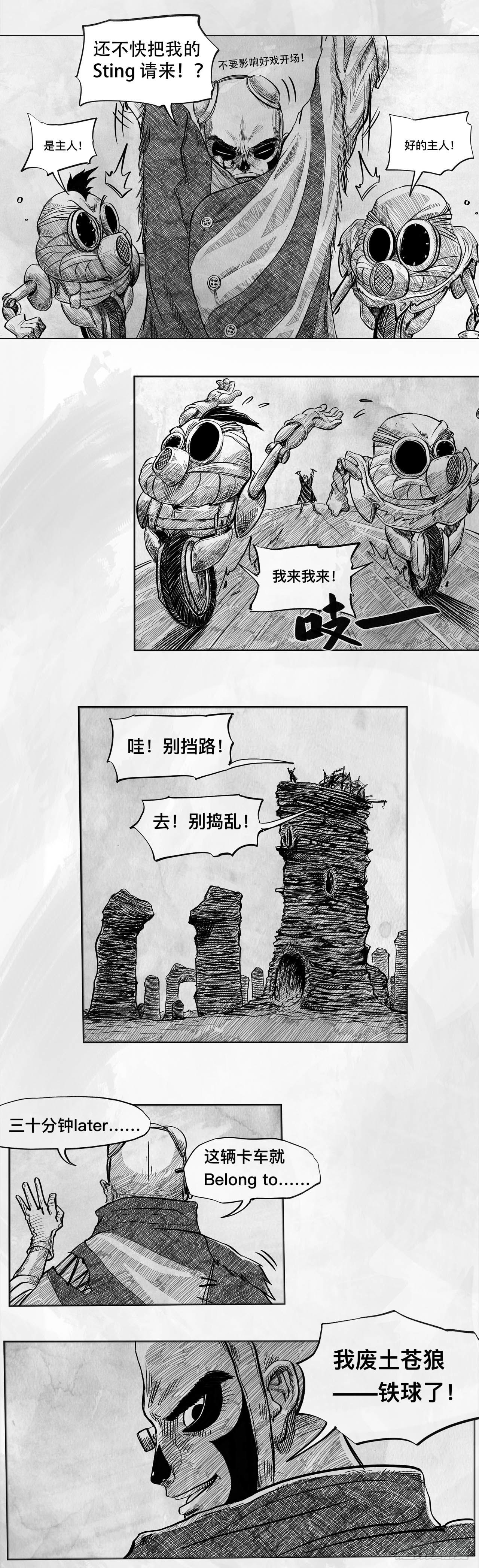 第二话 [Miss]-第2话