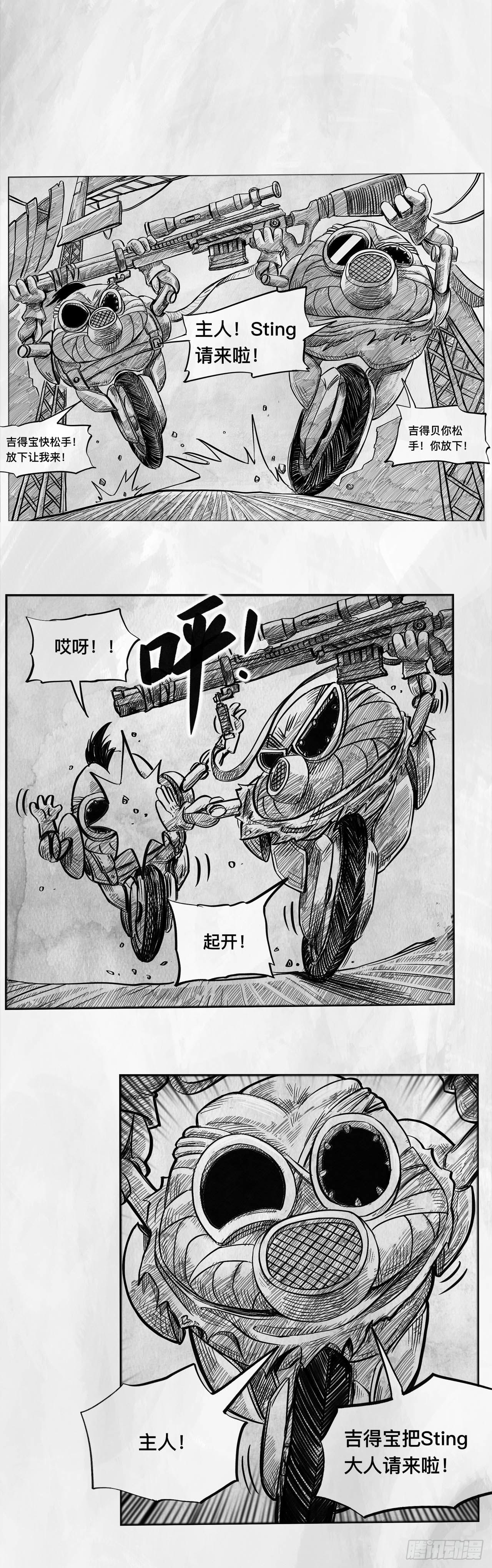 第二话 [Miss]-第2话