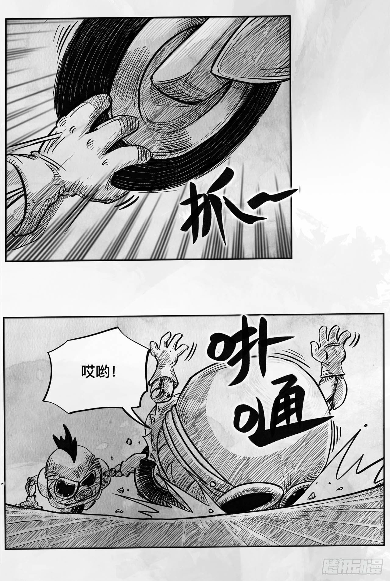 第二话 [Miss]-第2话