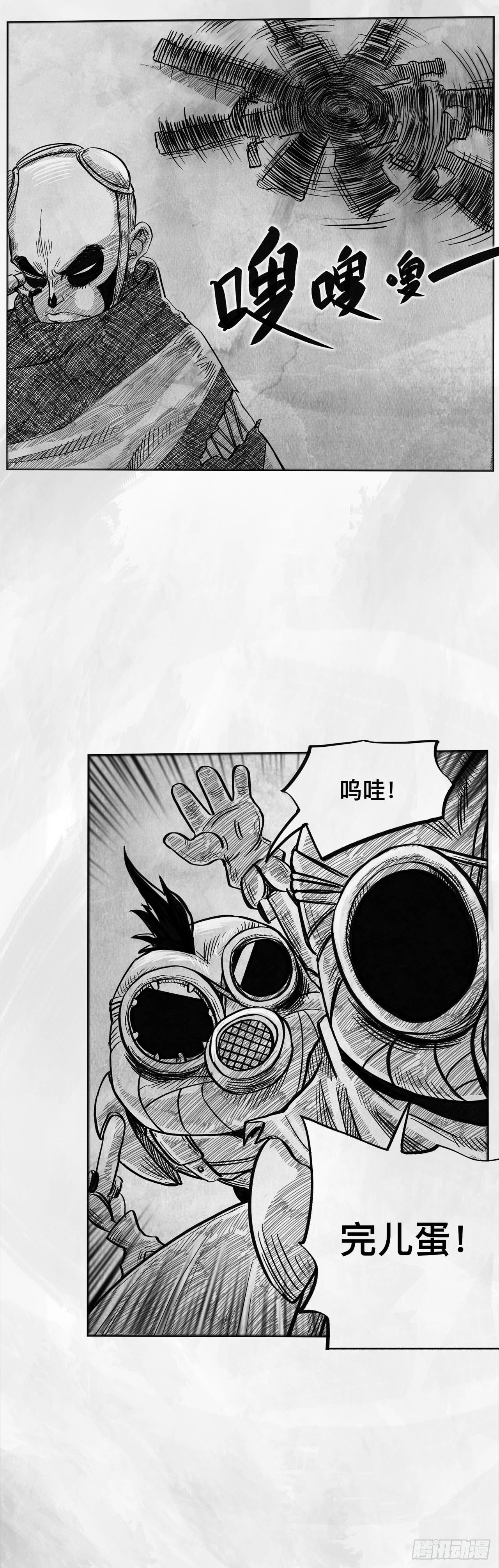 第二话 [Miss]-第2话