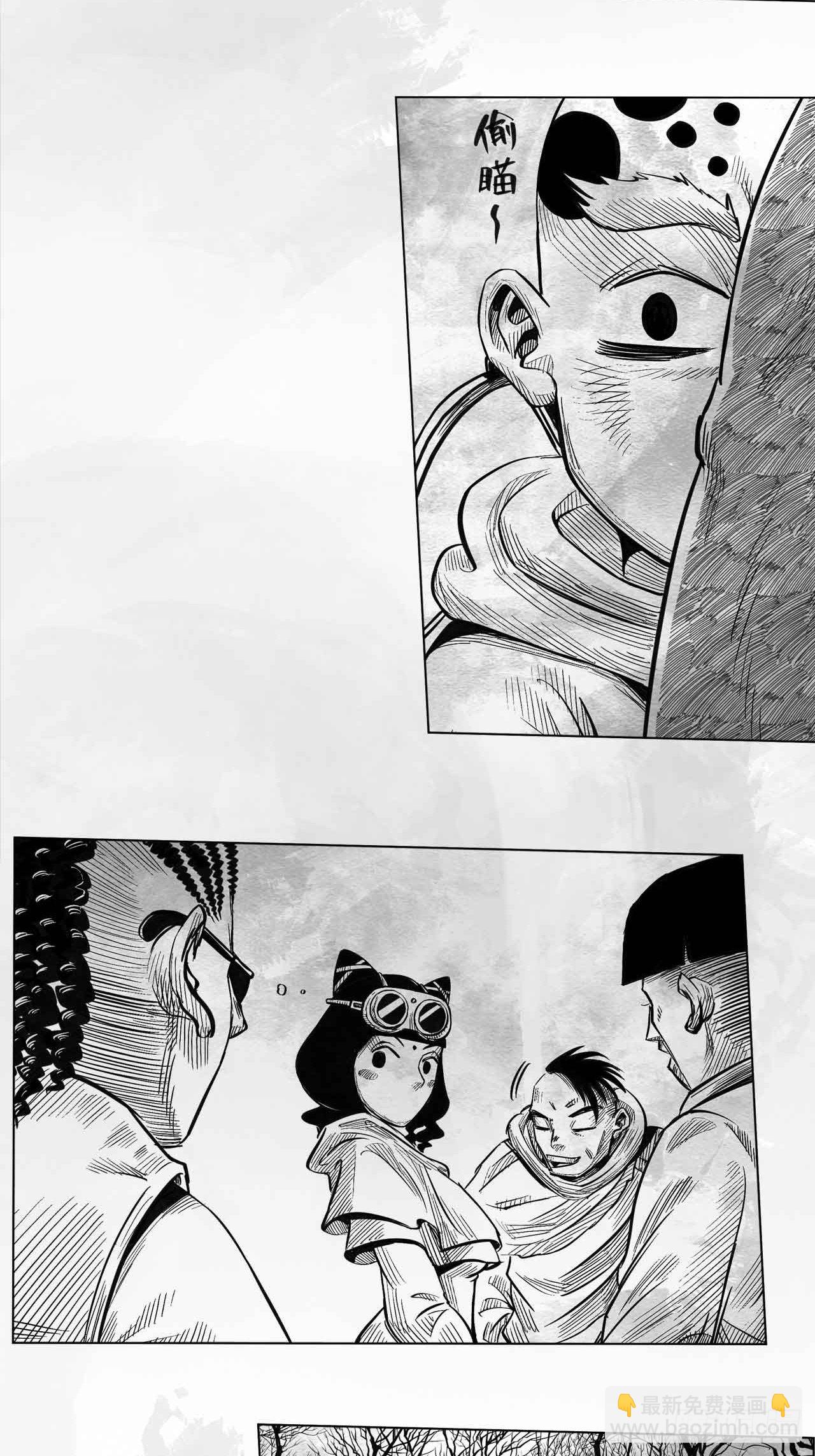 第十二话 混账-第12话