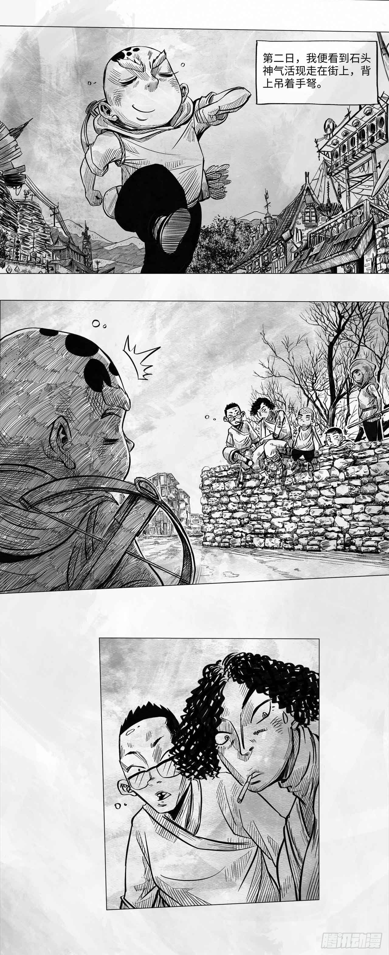 第十二话 混账-第12话