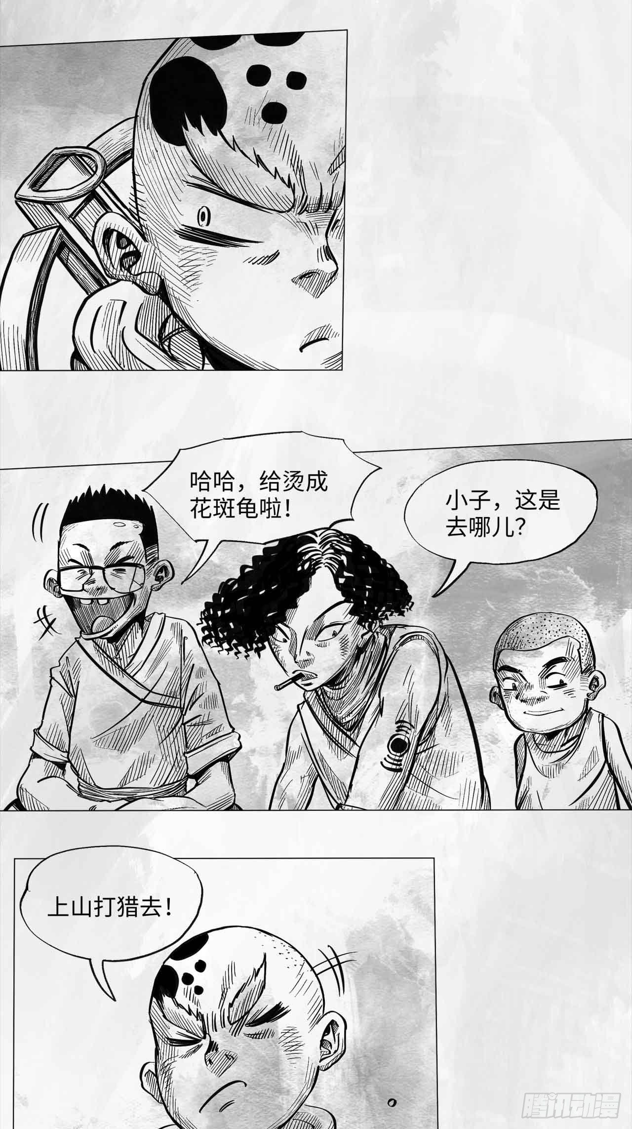 第十二话 混账-第12话