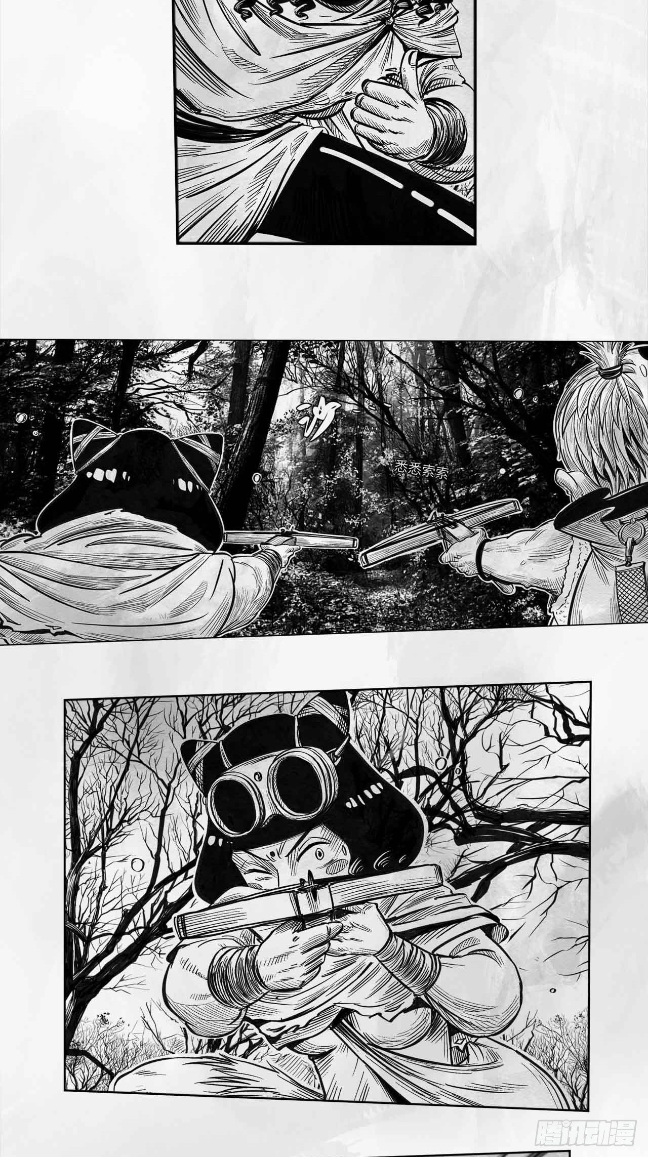 第十四话 输赢-第14话