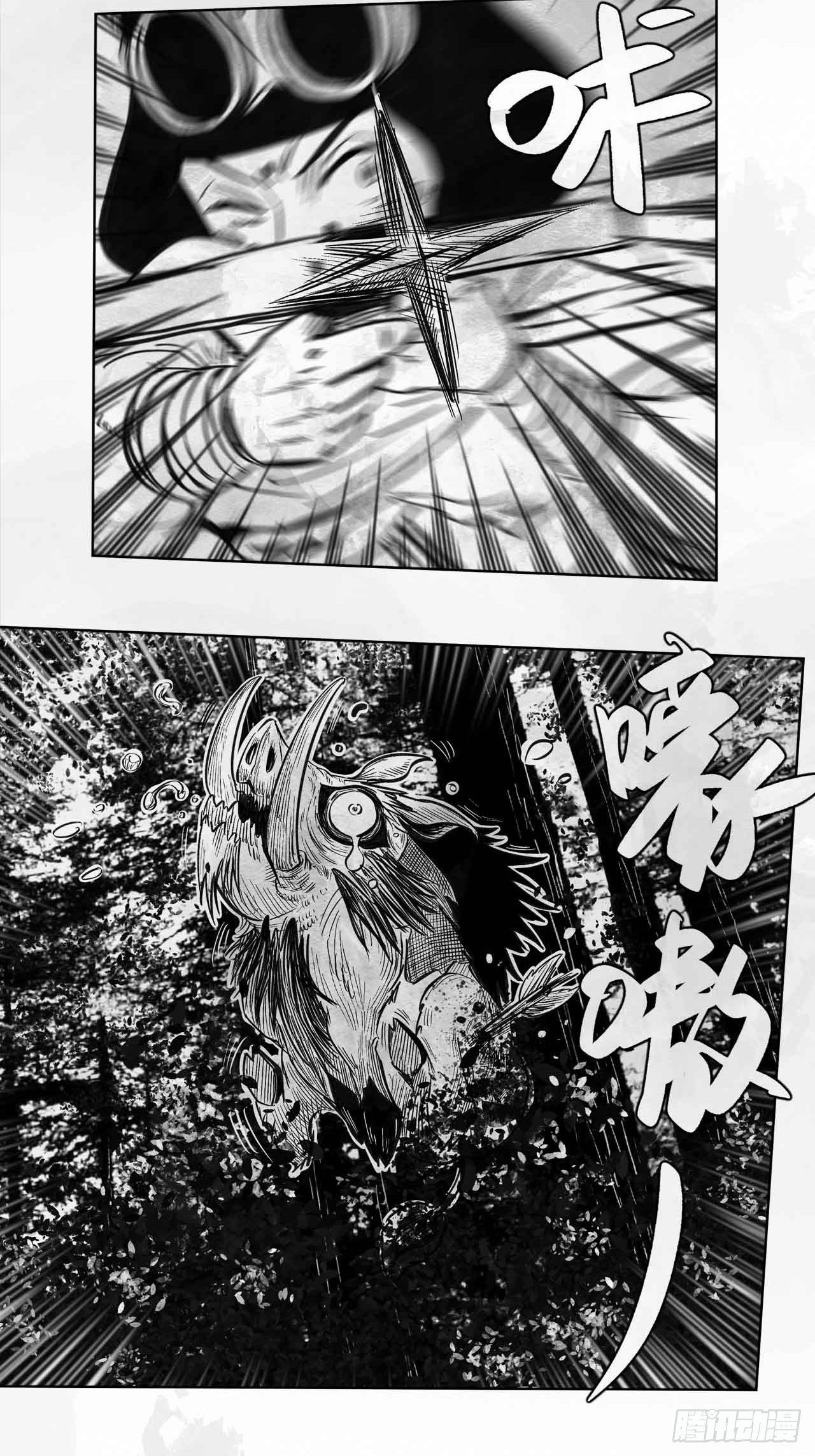 第十四话 输赢-第14话