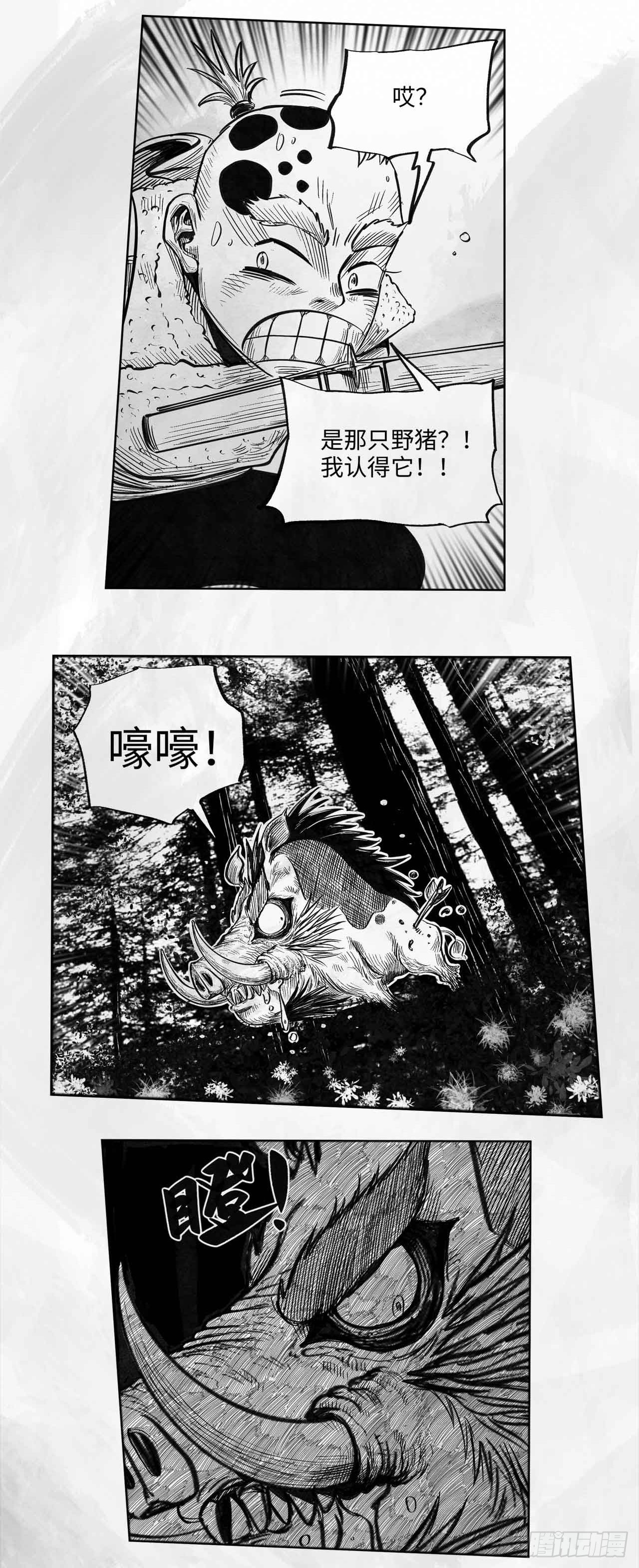 第十四话 输赢-第14话