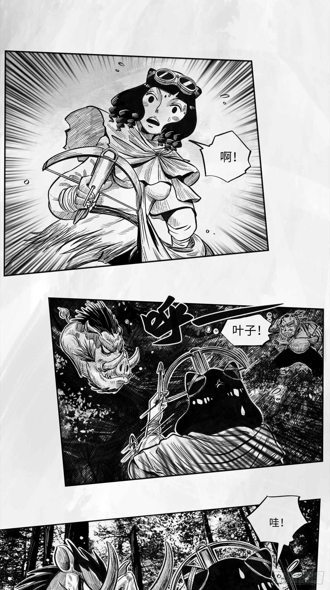 第十四话 输赢-第14话