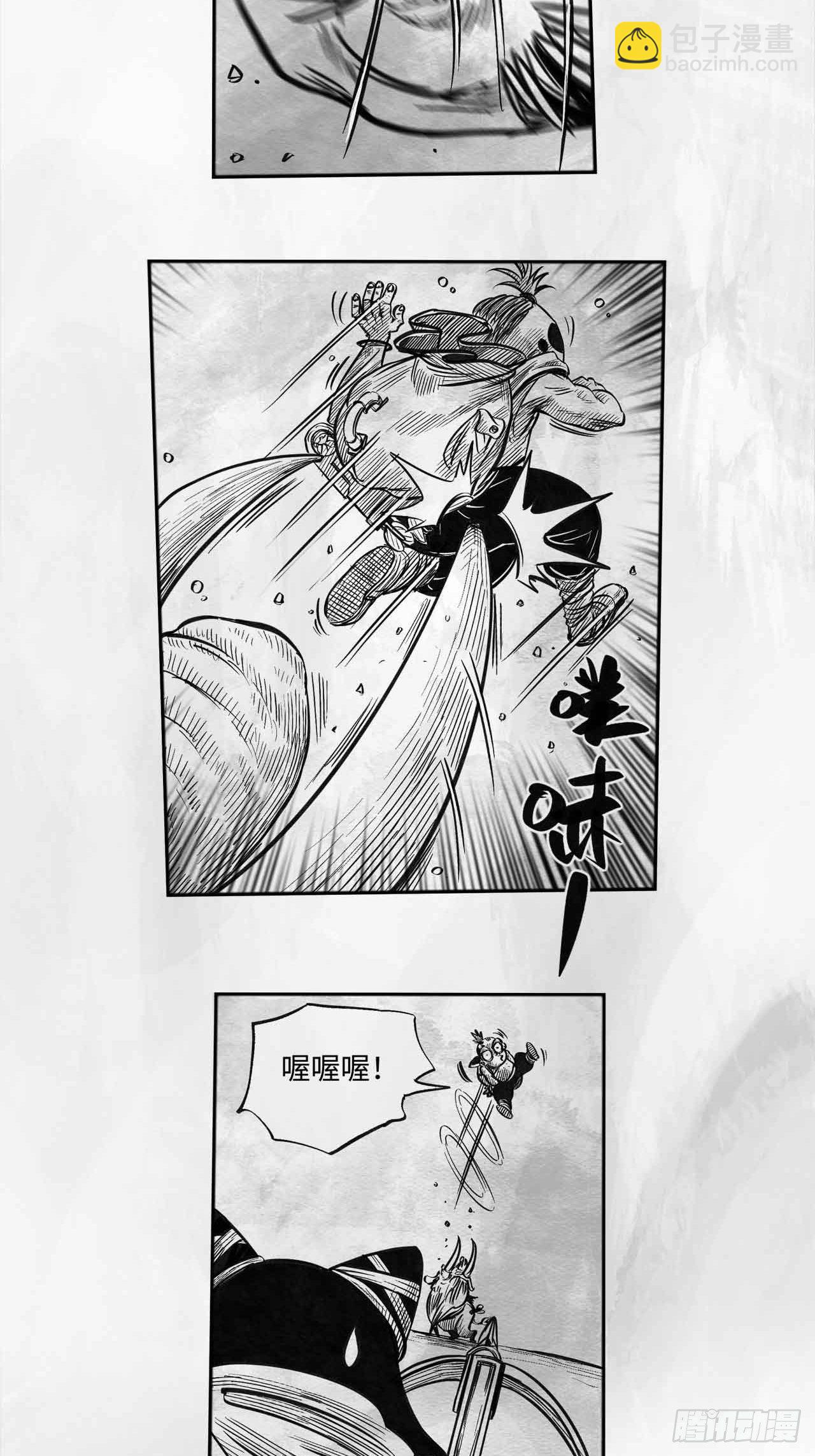 第十四话 输赢-第14话