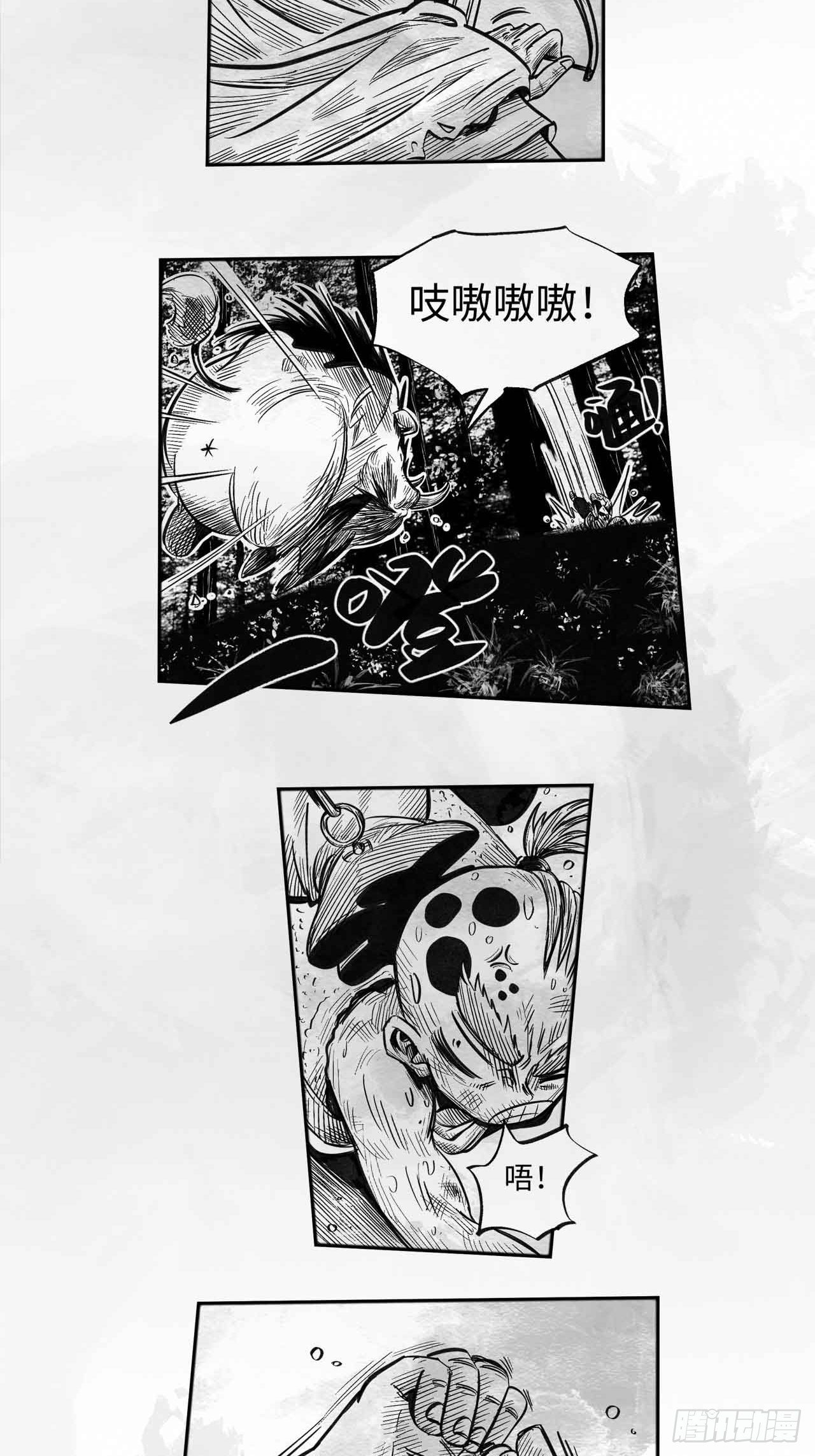 第十四话 输赢-第14话